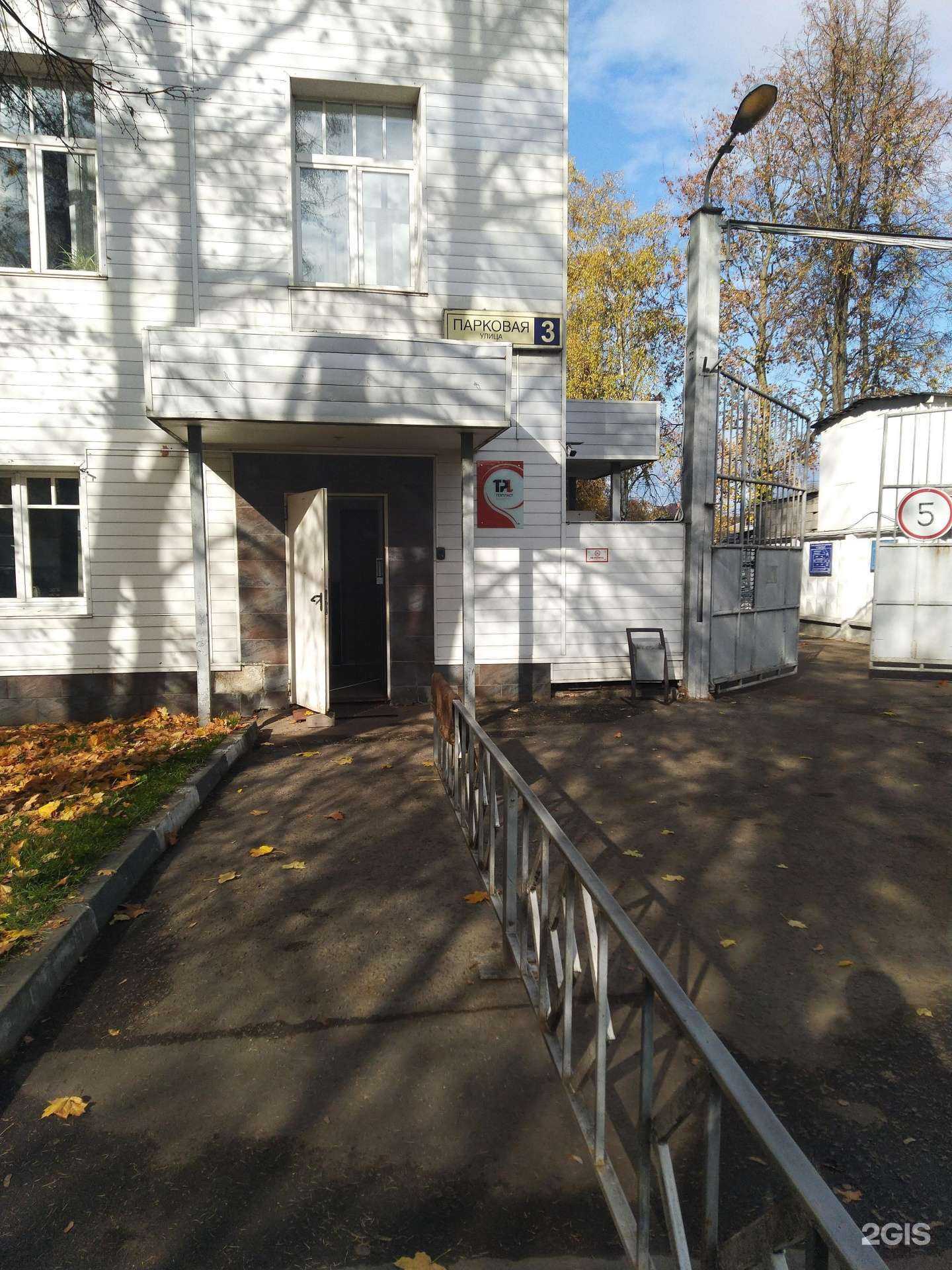 Отзывы на компанию Техпласт в г. Наро-Фоминск c фото