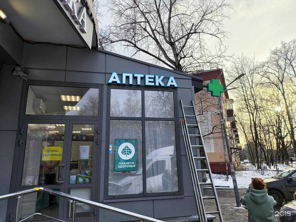 Отзывы на компанию Планета здоровья в Люберцах c фото