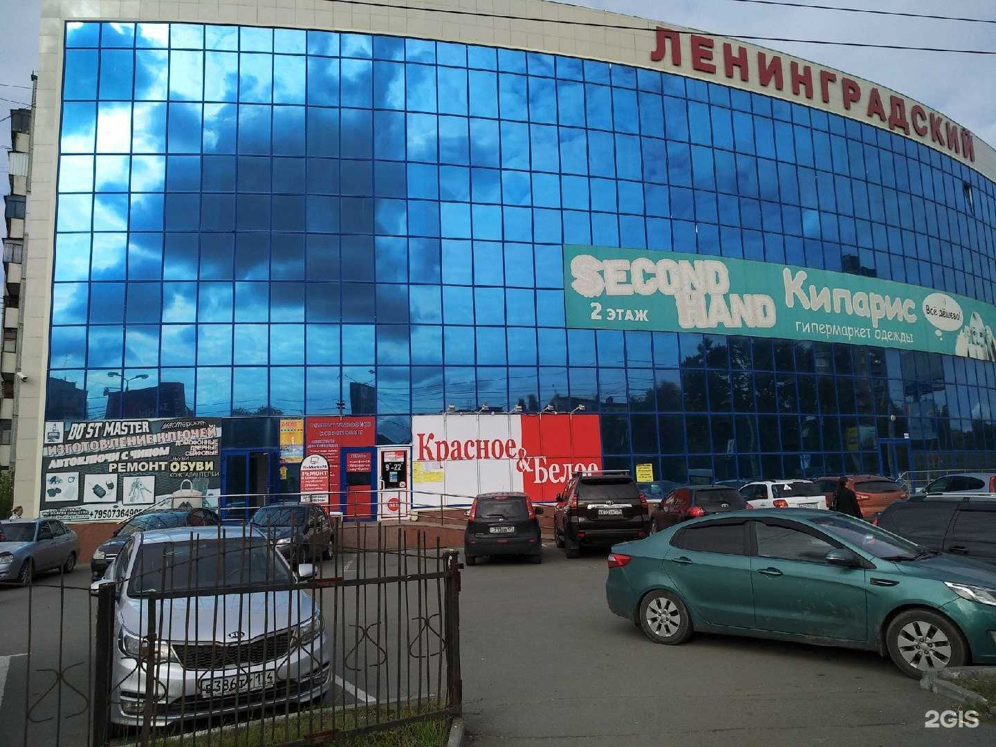 Отзывы на компанию Remonte74 в г. Челябинск c фото