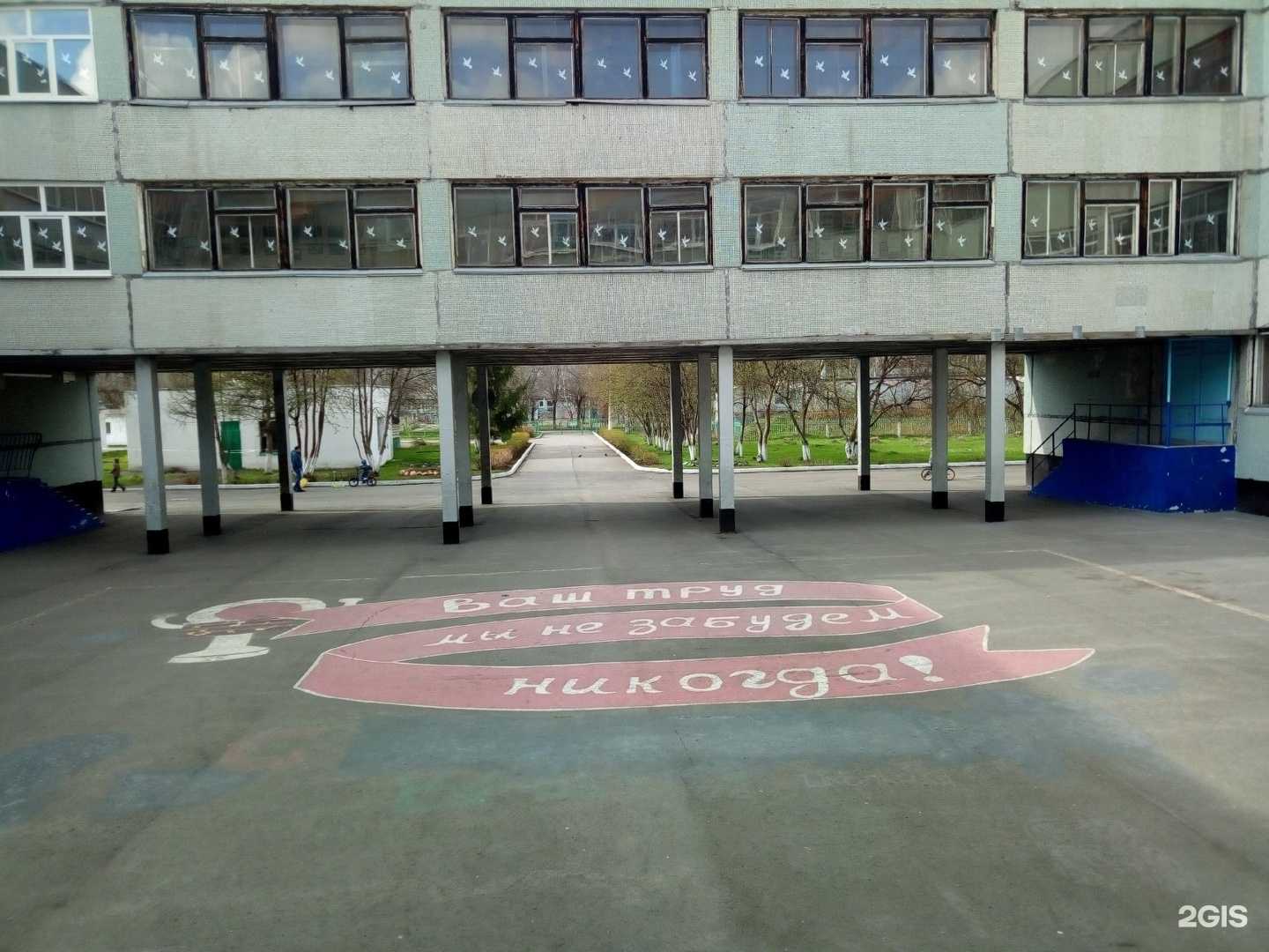 Отзывы на компанию Гимназия №25 в Кемерове c фото