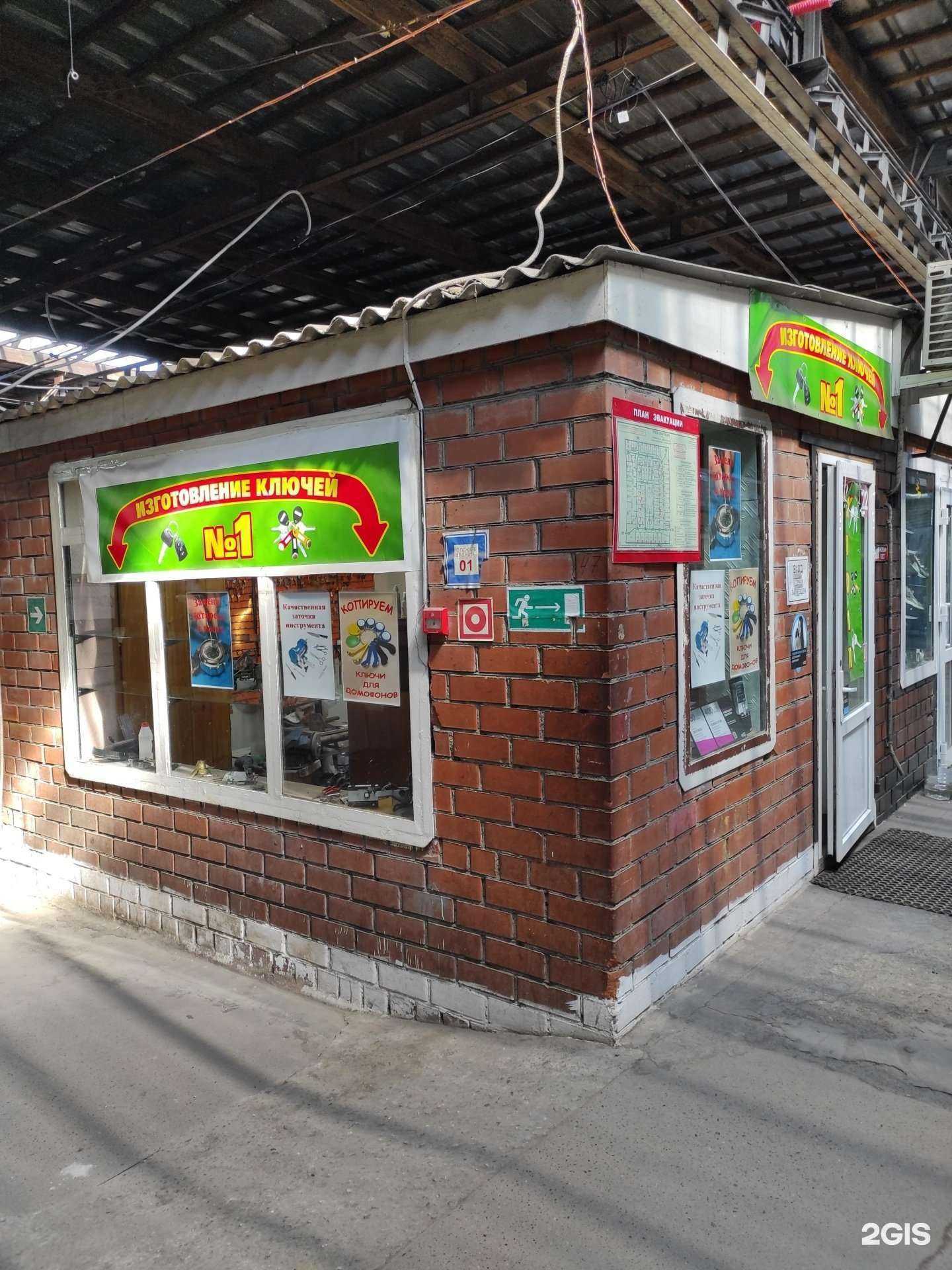 Отзывы на компанию Мастерская по ремонту обуви и изготовлению ключей в г. Владивосток c фото