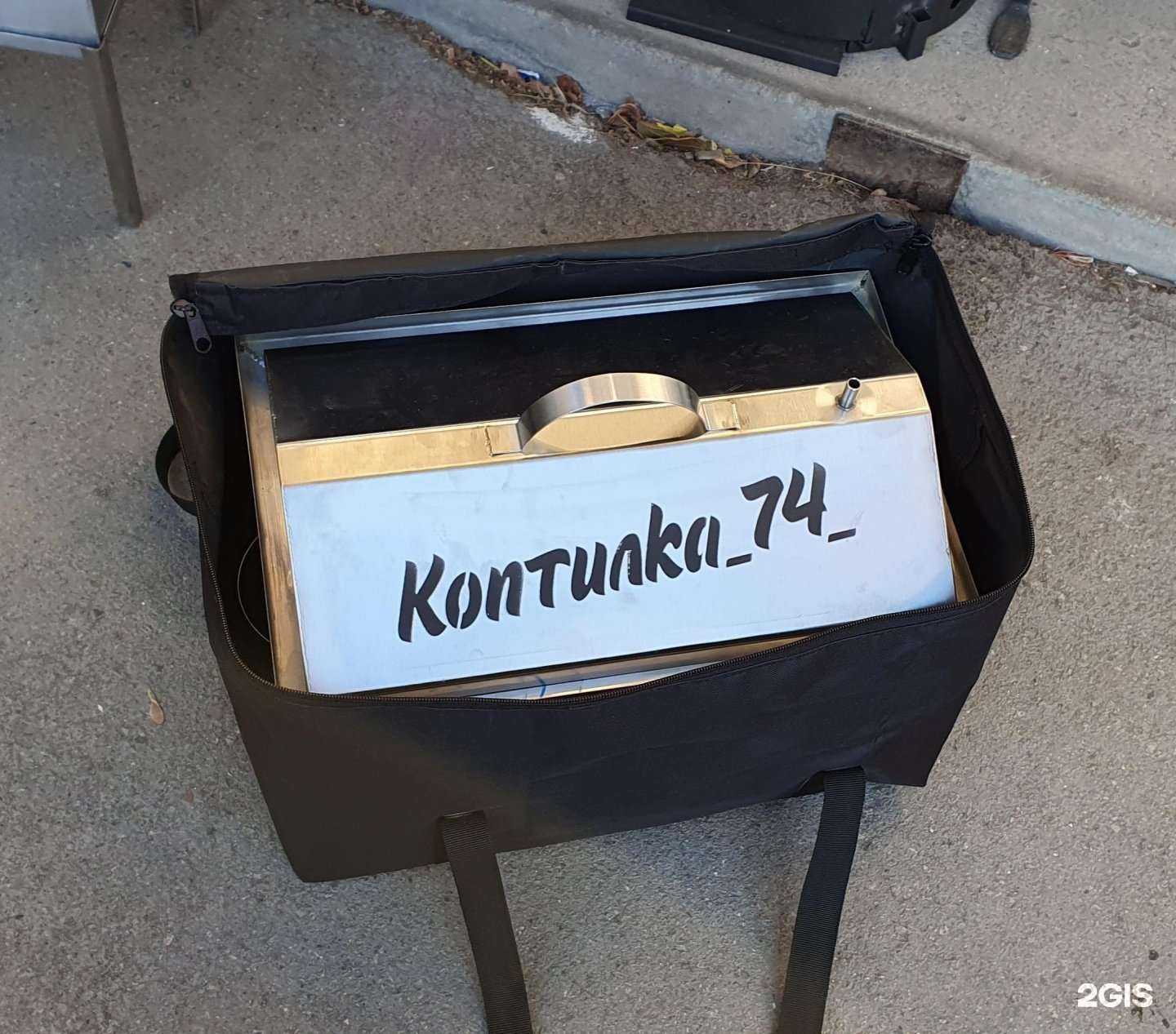 Отзывы на компанию Коптилка_74_ в Челябинске c фото