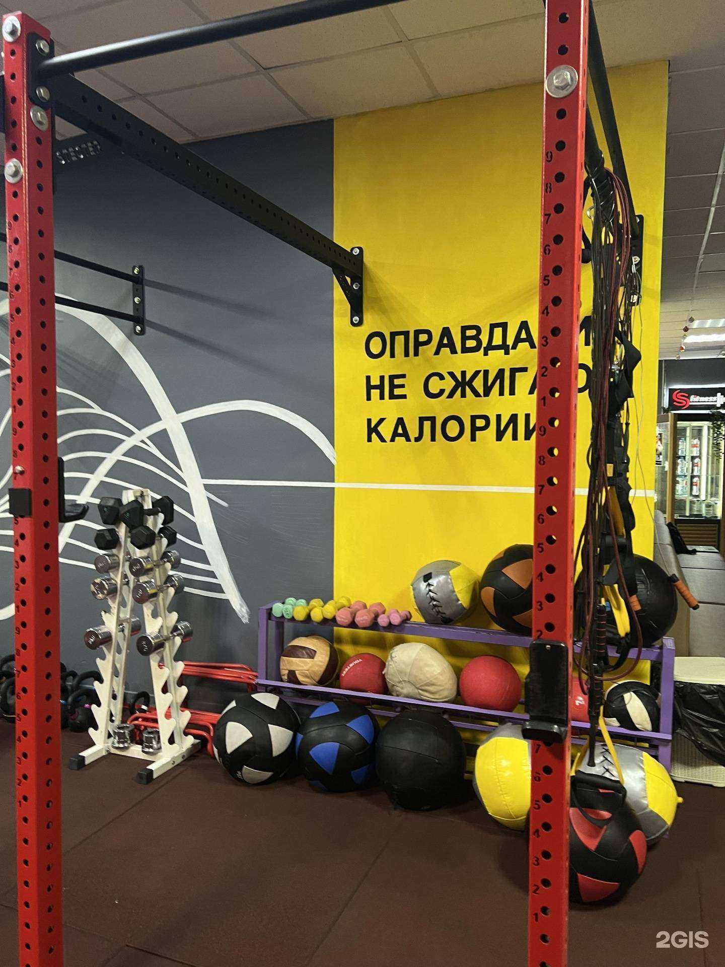 Отзывы на компанию S-fitness в Уфе c фото