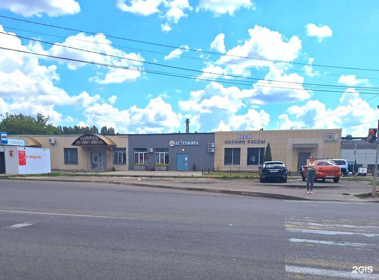 Отзывы на компанию Внешнеторговая фирма Агро-Транзит в Белгороде c фото - фотография 2 из 2