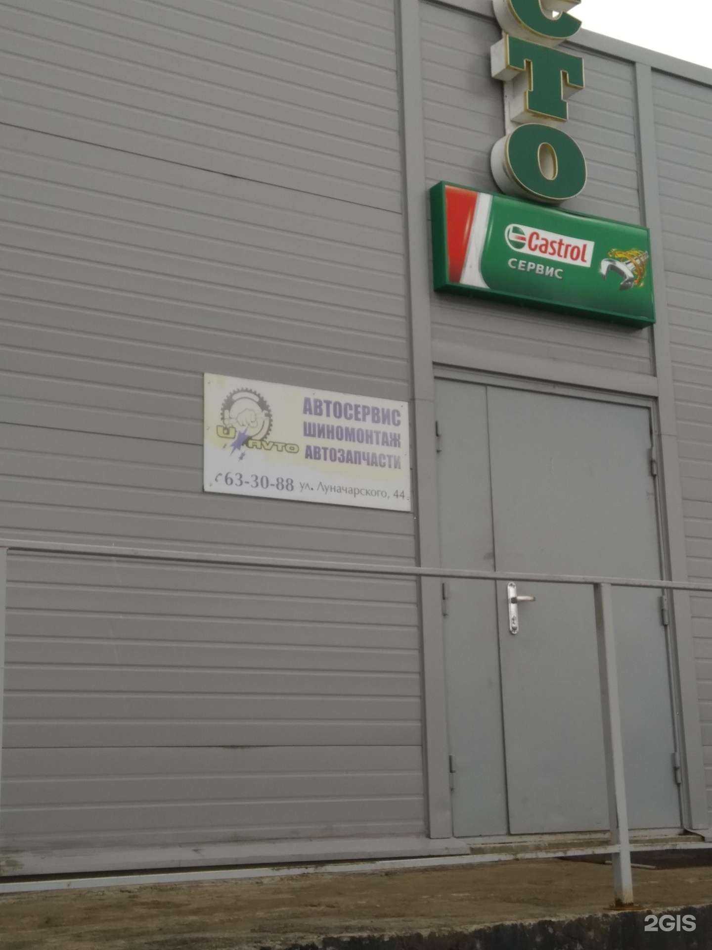 Отзывы на компанию U-auto в Петрозаводске c фото