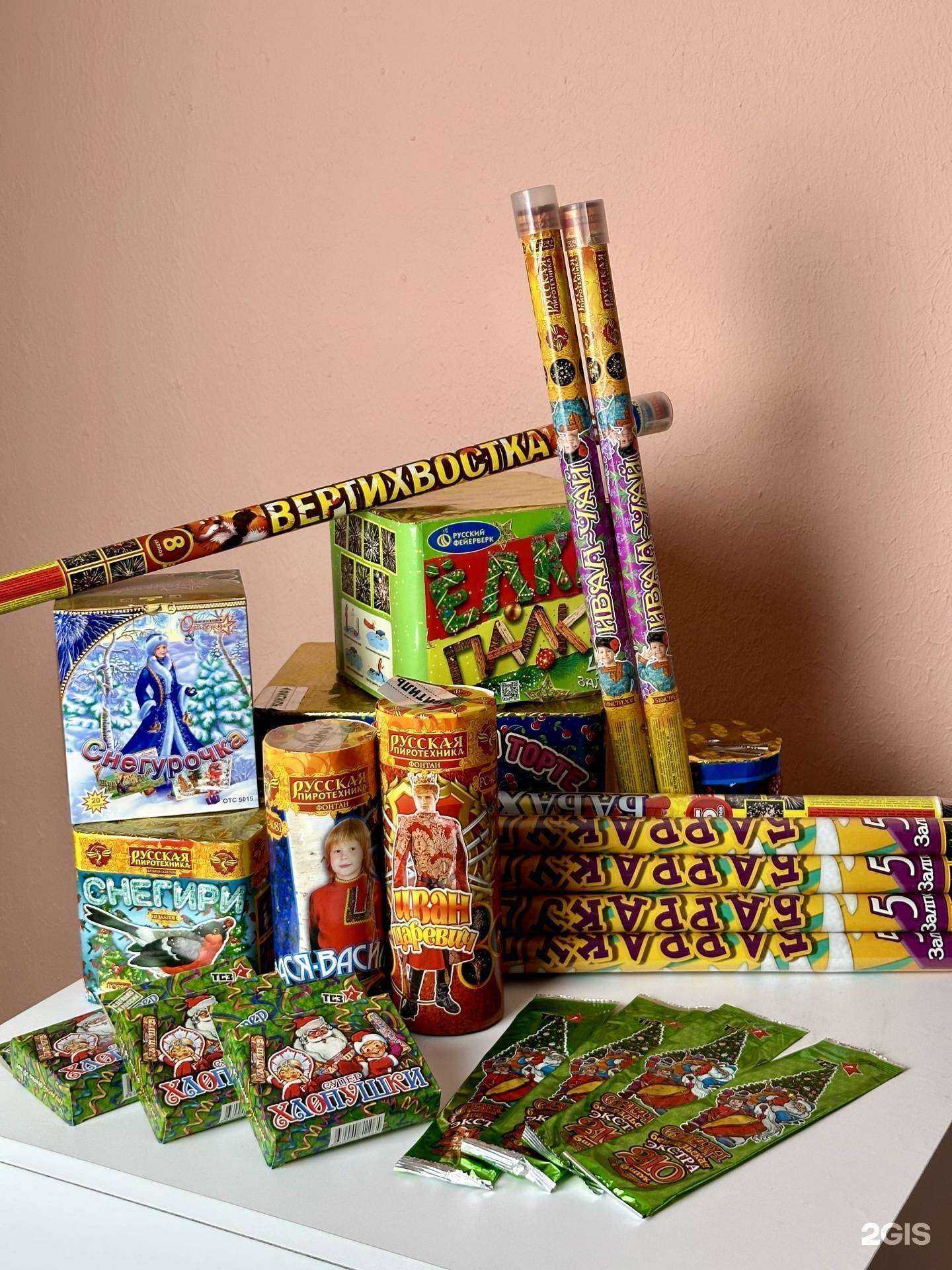 Отзывы на компанию Огонь-букет в г. Пермь c фото