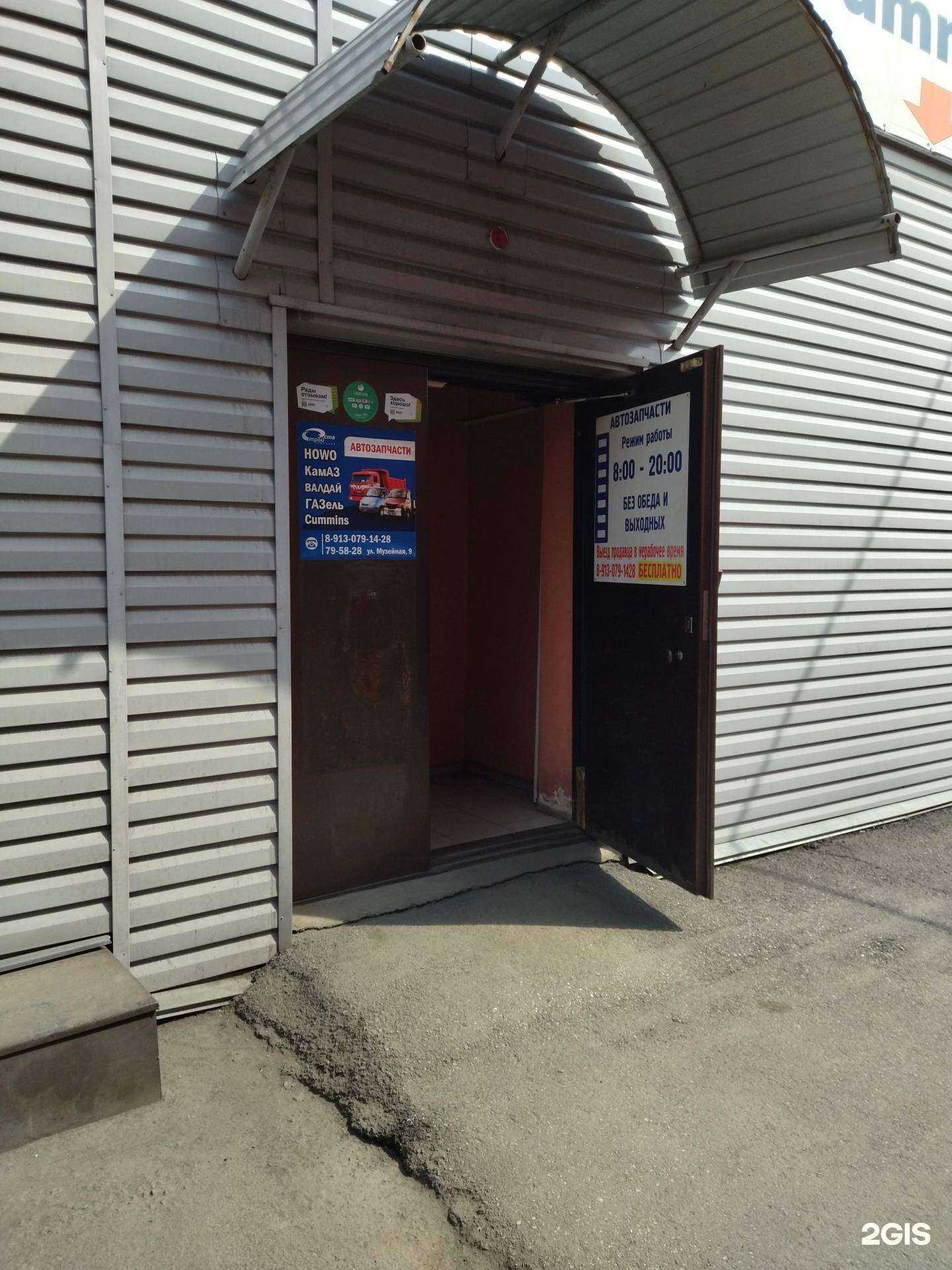 Отзывы на компанию Shacman Market в Новокузнецке c фото