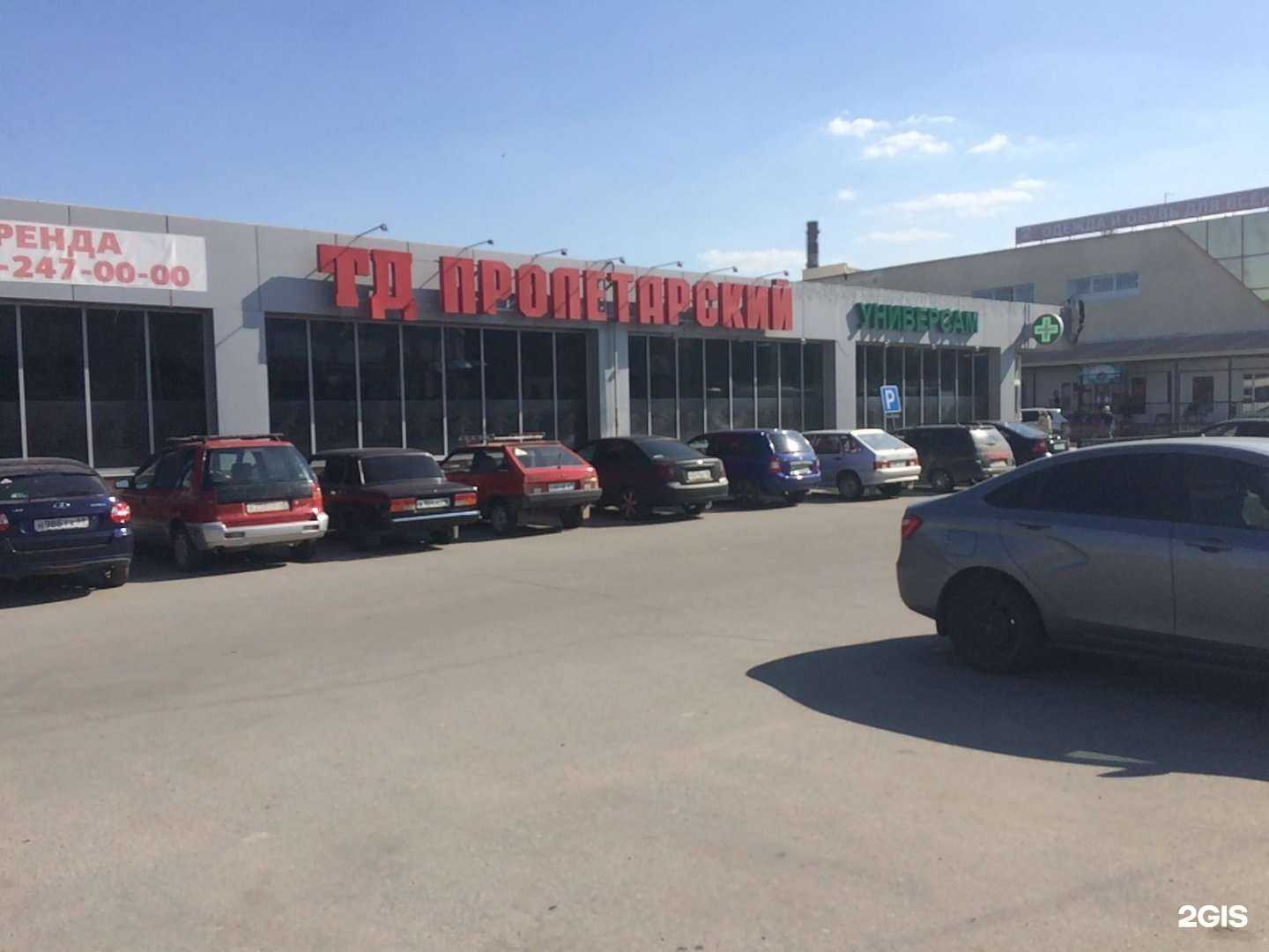 Отзывы на компанию Здоровье Плюс в Липецке c фото - фотография 2 из 2