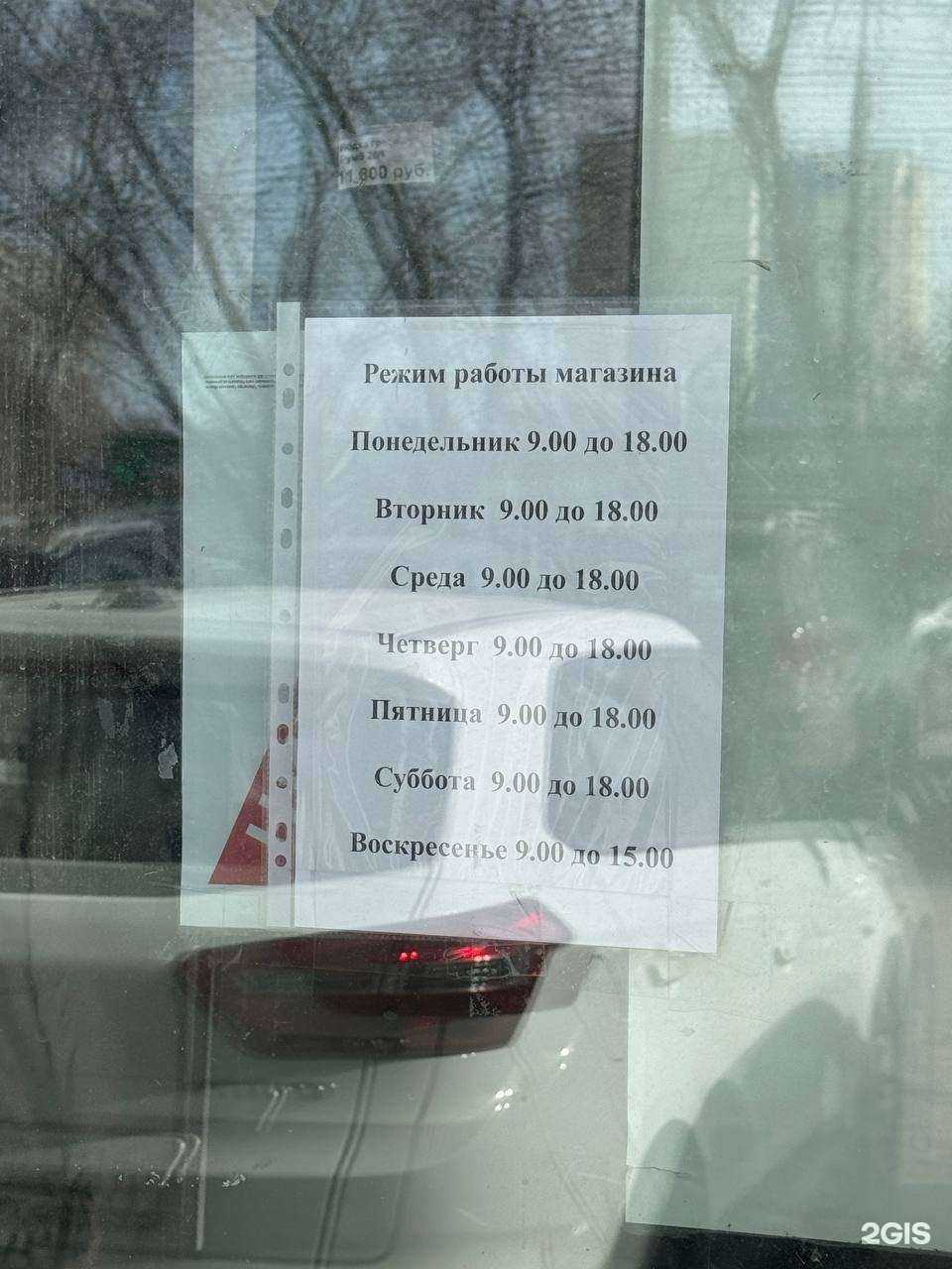 Отзывы на компанию У рыбака в г. Самара c фото