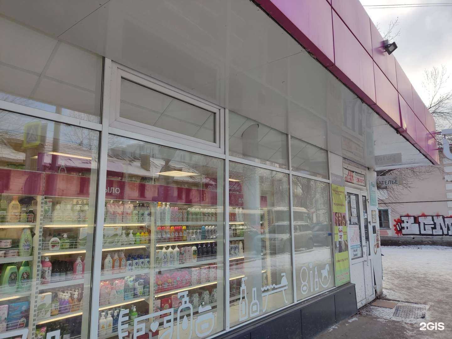 Отзывы на компанию Gardem в Перми c фото