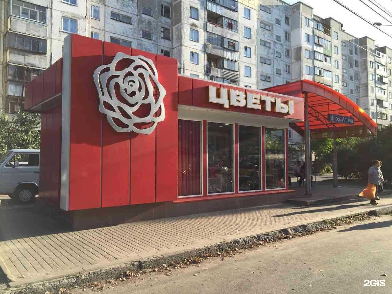 Отзывы на компанию Салон цветов и праздничного оформления в Курске c фото