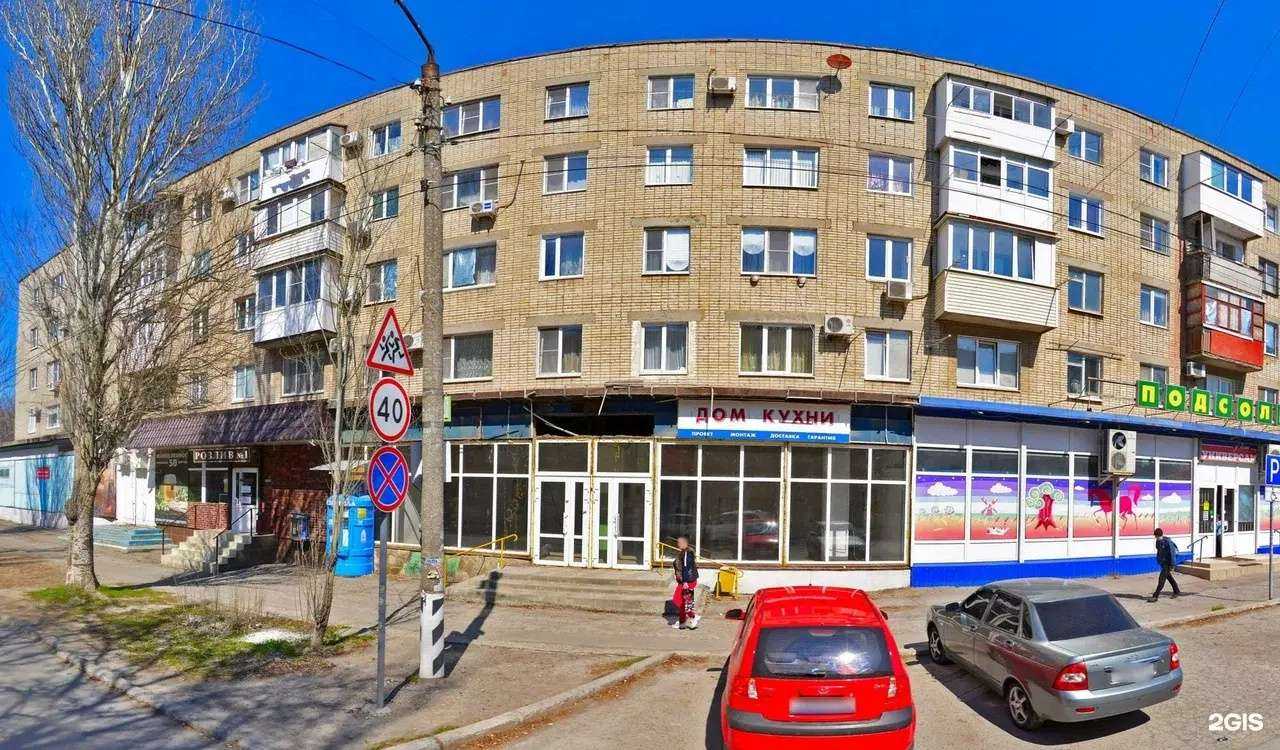 Отзывы на компанию Апрель в Таганроге c фото