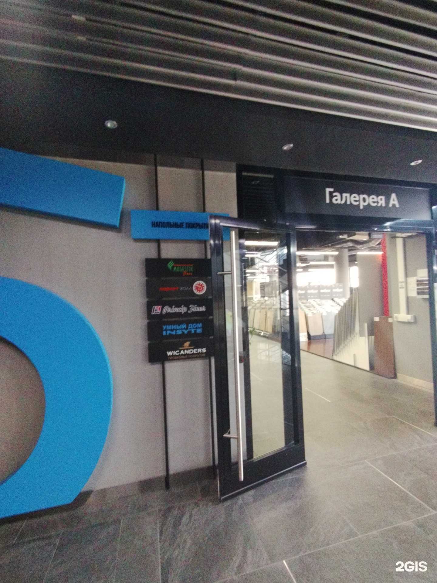 Отзывы на компанию Wicanders в Екатеринбурге c фото