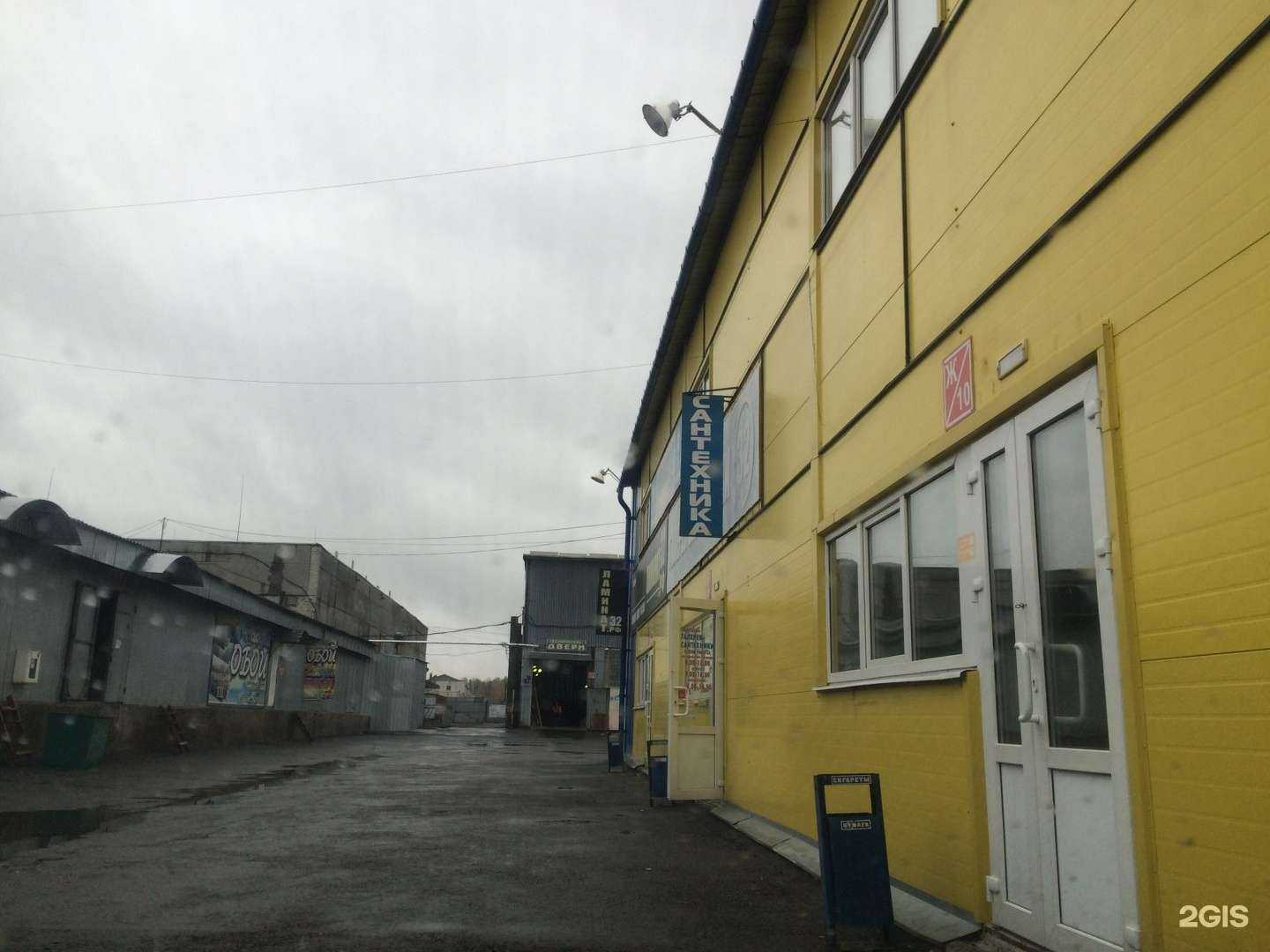 Отзывы на компанию Верона в Брянске c фото - фотография 2 из 2