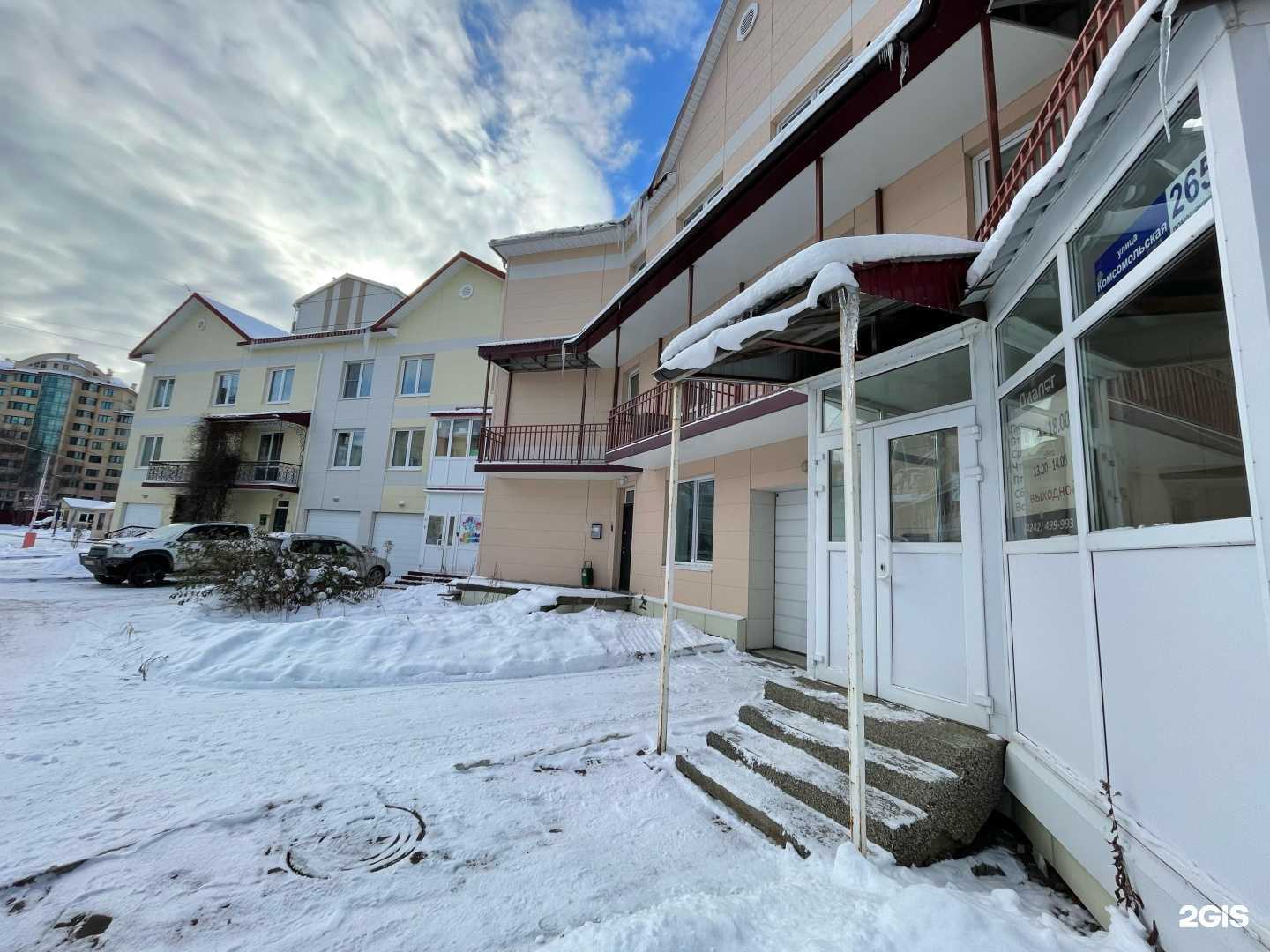 Отзывы на компанию Малышарики в Южно-Сахалинске c фото - фотография 2 из 2