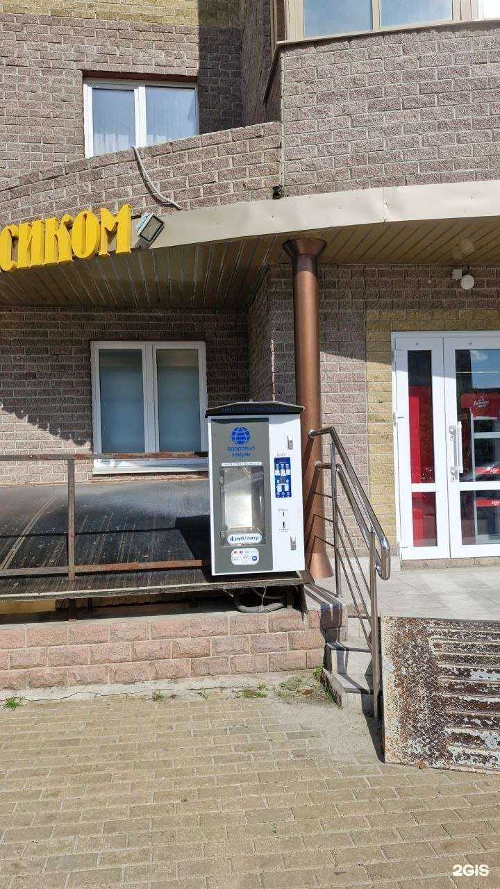 Отзывы на компанию Здоровье нации в Курске c фото