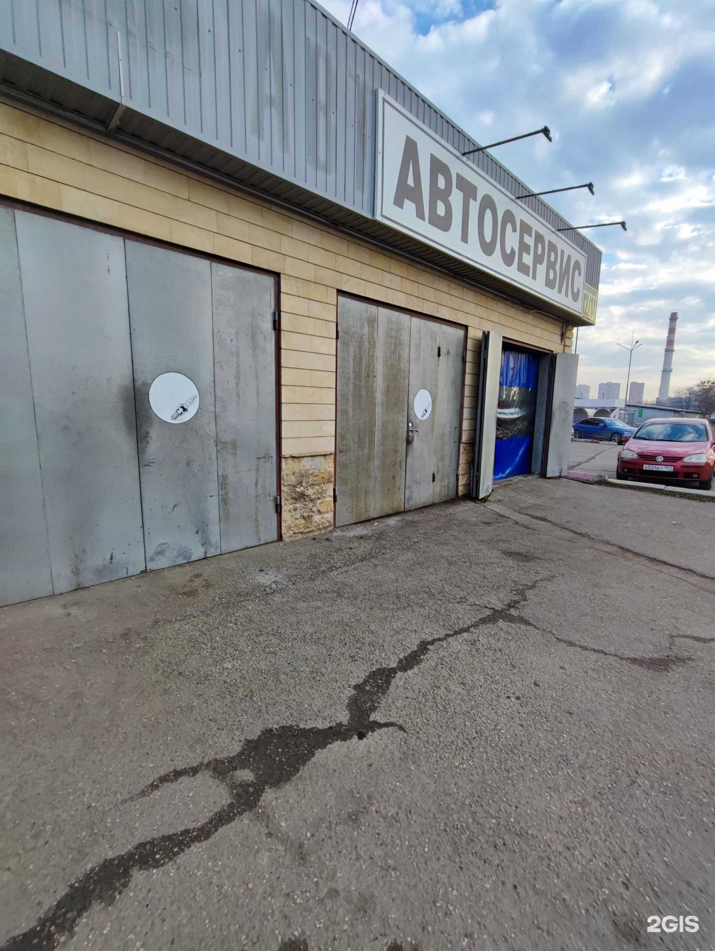 Отзывы на компанию Автосервис в г. Краснодар c фото