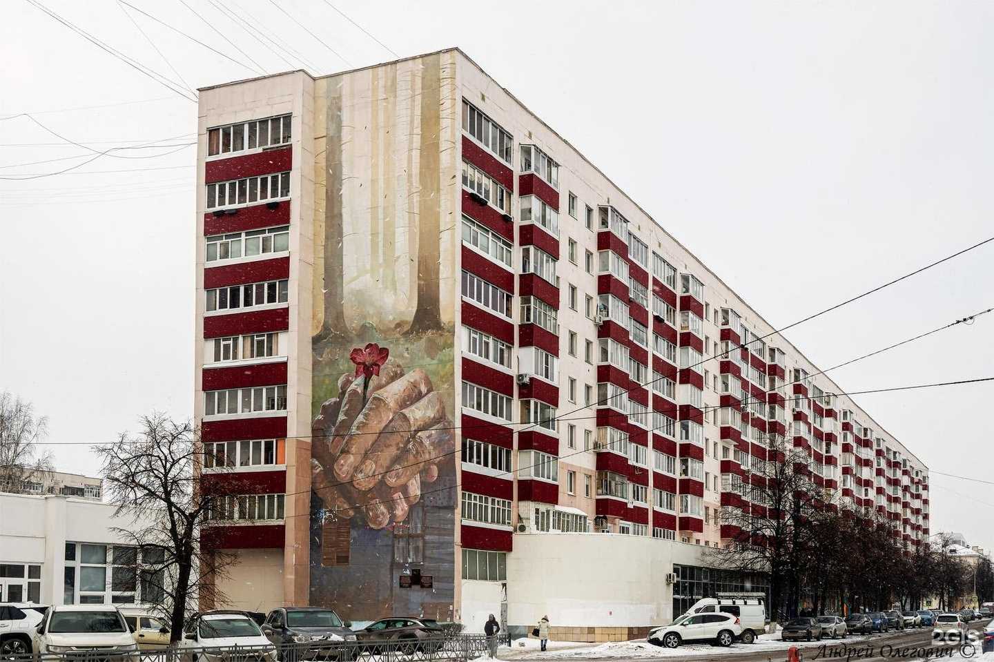 Отзывы на компанию Тифлис в Уфе c фото - фотография 2 из 2