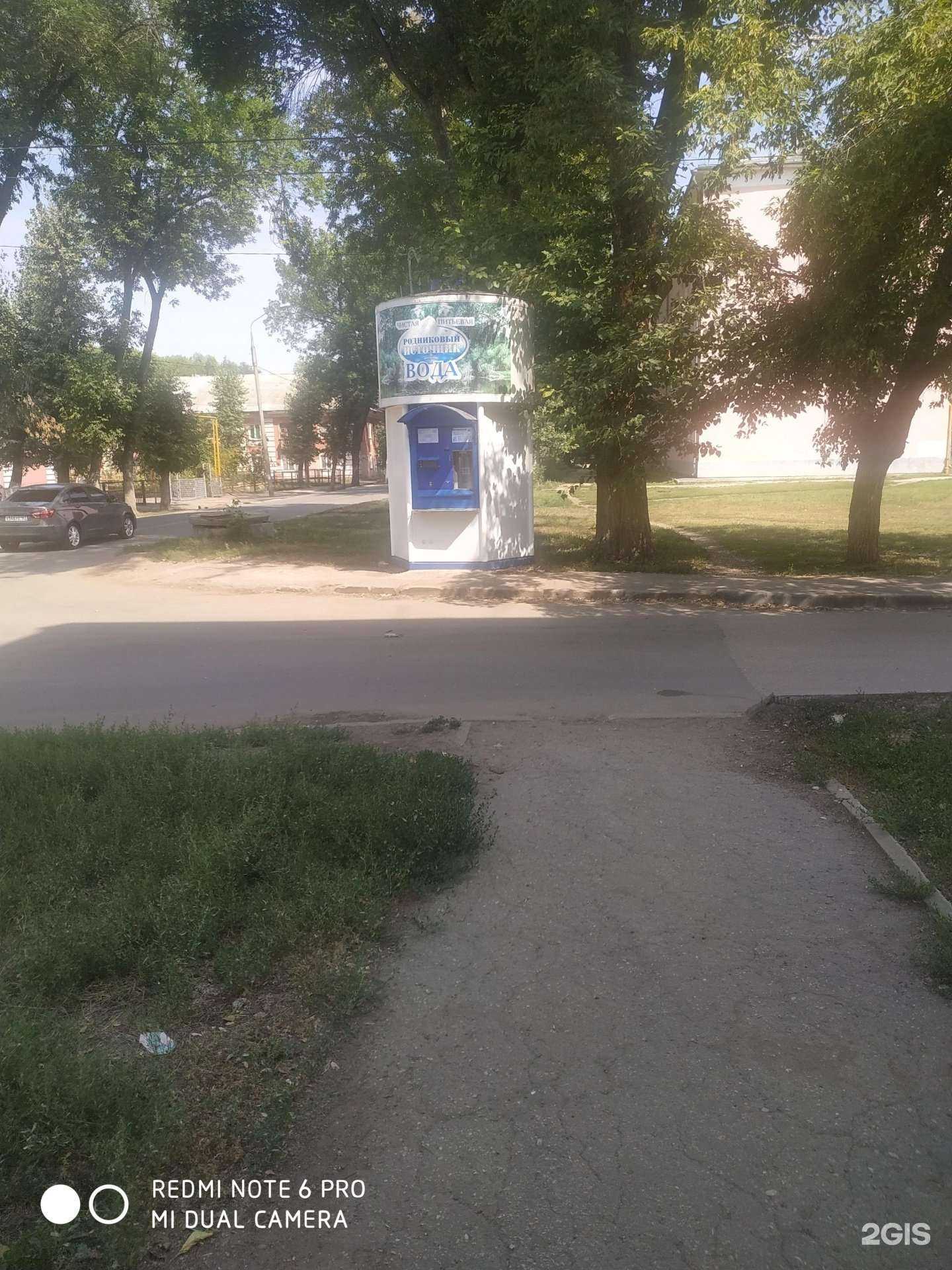 Отзывы на компанию Родниковый источник в Самаре c фото