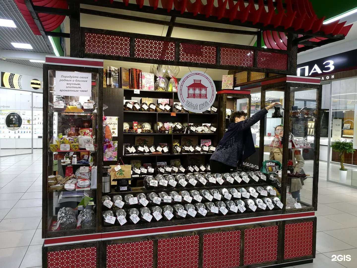 Отзывы на компанию Чайный домик в г. Киров c фото