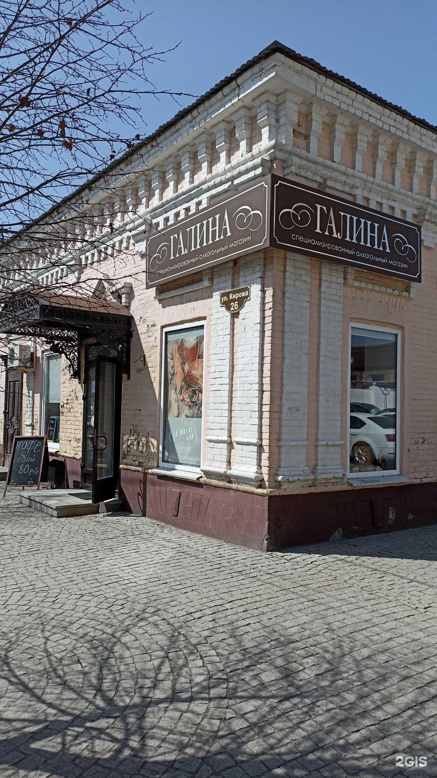 Отзывы на компанию Клумба в Оренбурге c фото - фотография 2 из 2