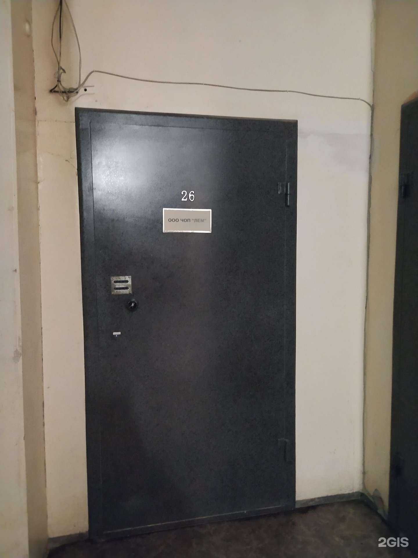 Отзывы на компанию Лем в г. Омск c фото