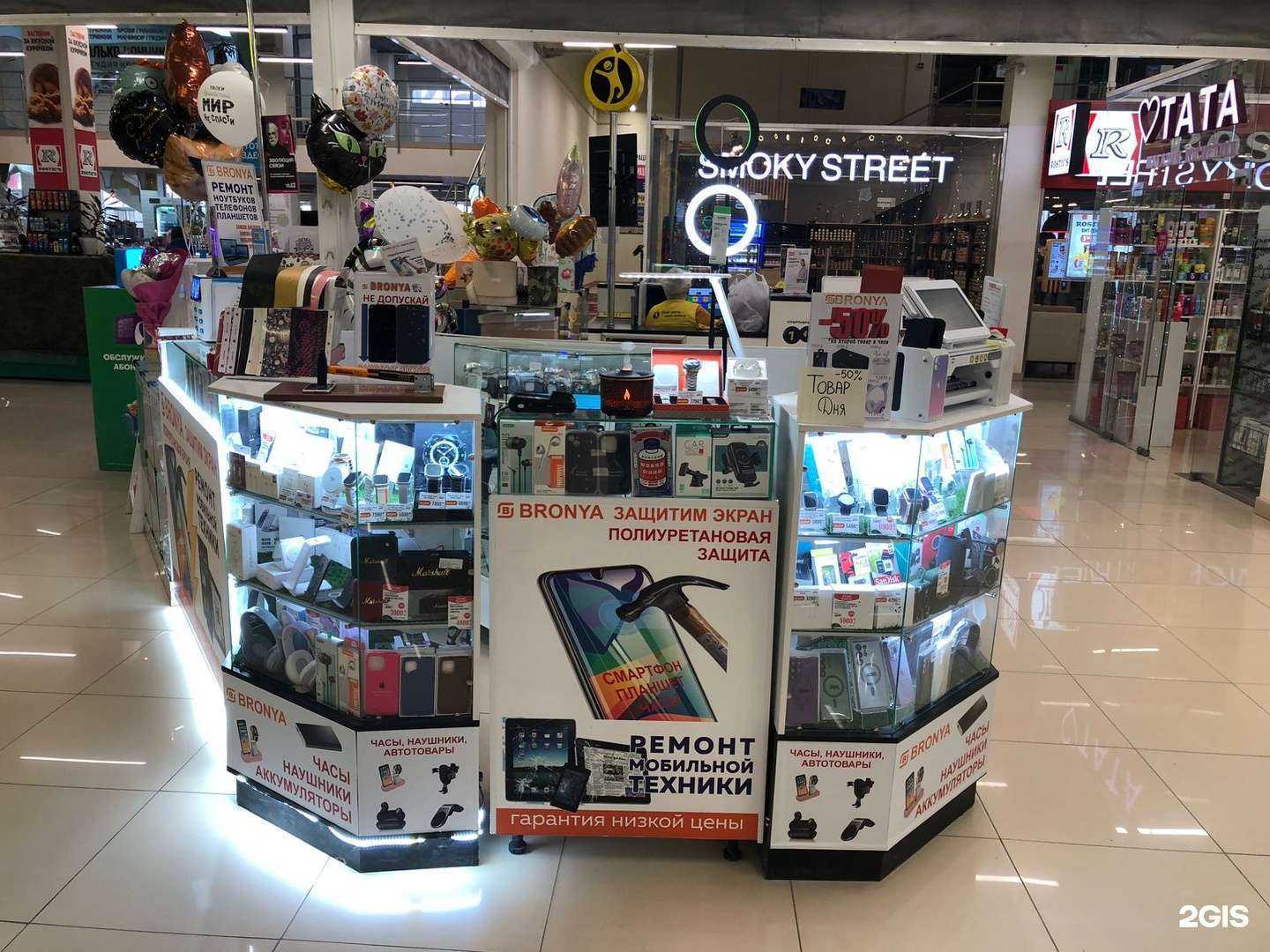 Отзывы на компанию Bronya в Екатеринбурге c фото