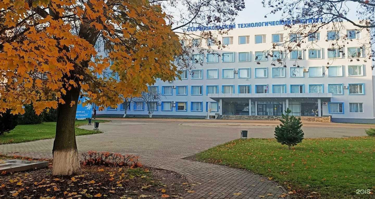 Отзывы на компанию Учебный центр охраны труда в Старом Осколе c фото