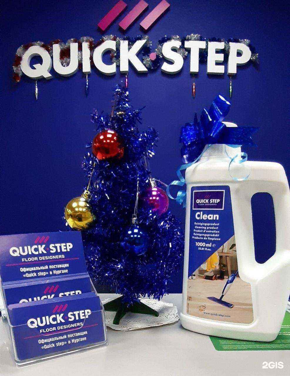 Отзывы на компанию Quick Step в г. Курган c фото