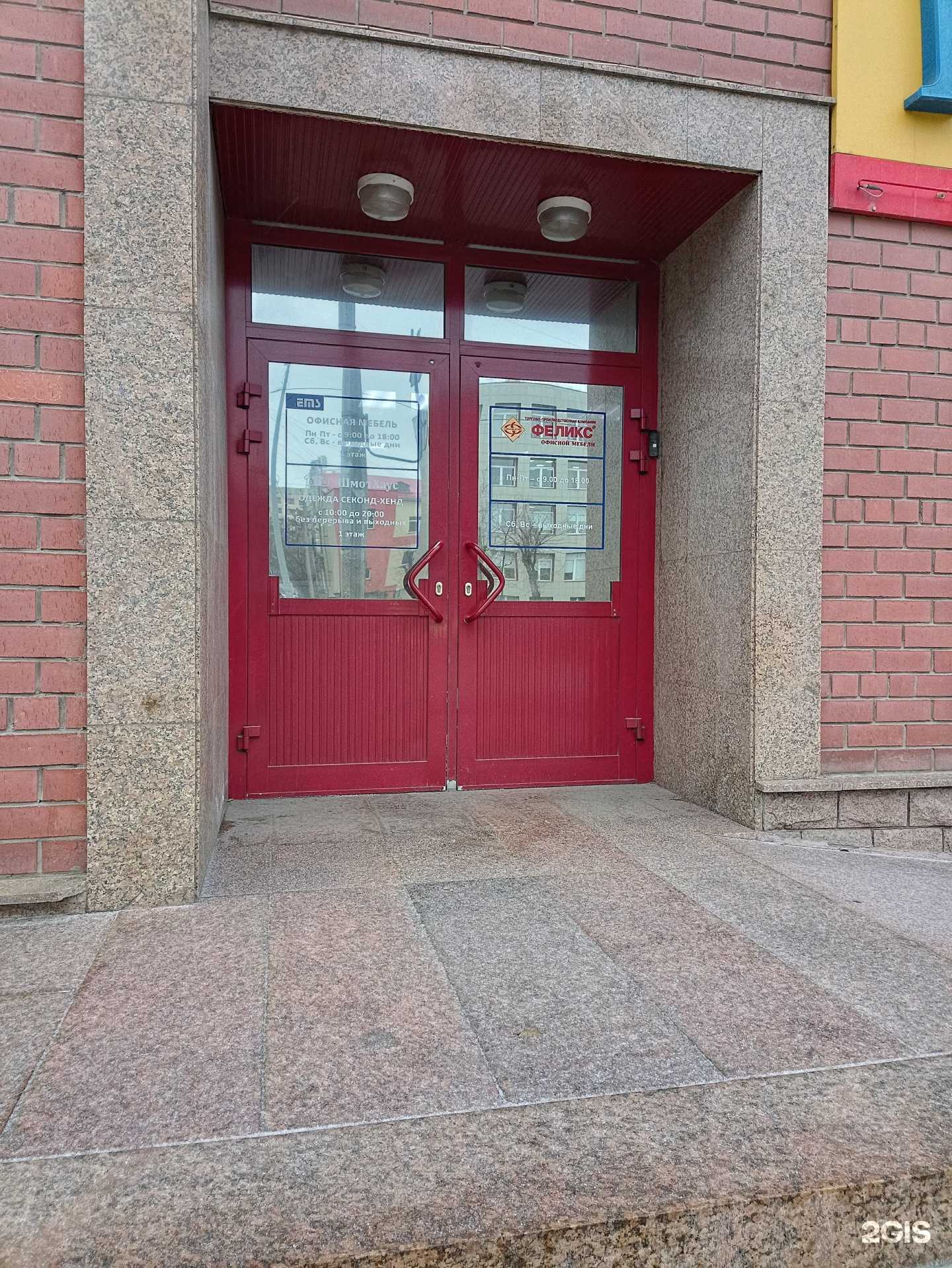 Отзывы на компанию Кино&звук в Челябинске c фото