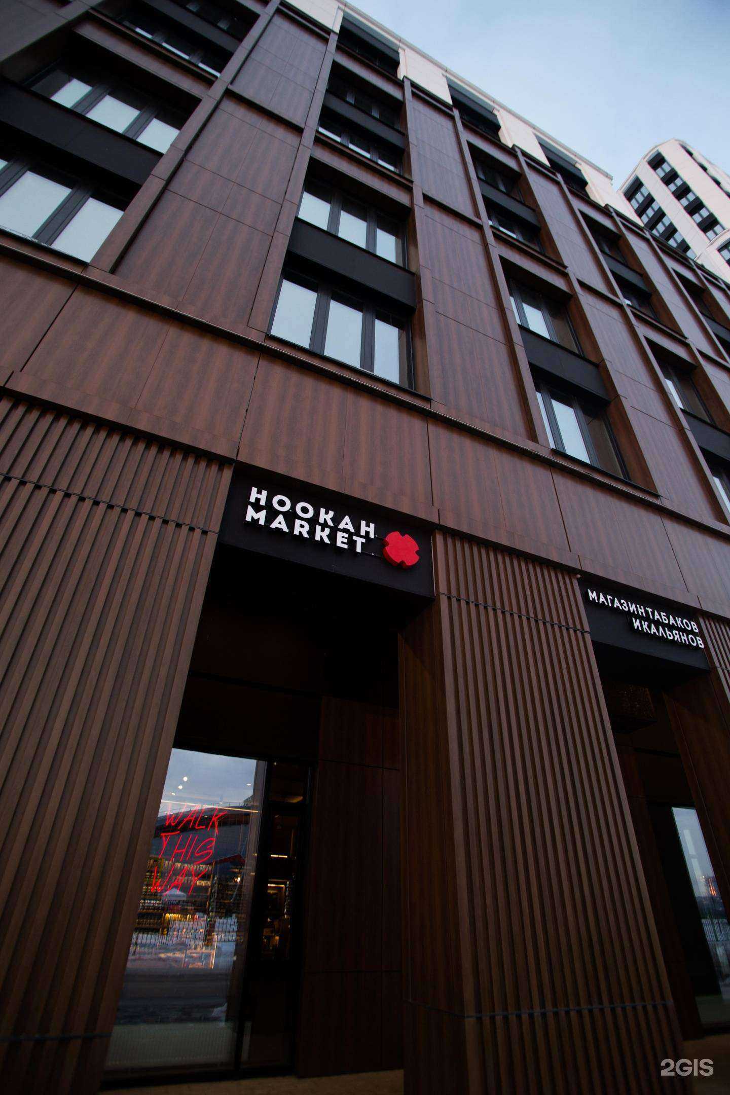 Отзывы на компанию Hookah Market в Казани c фото