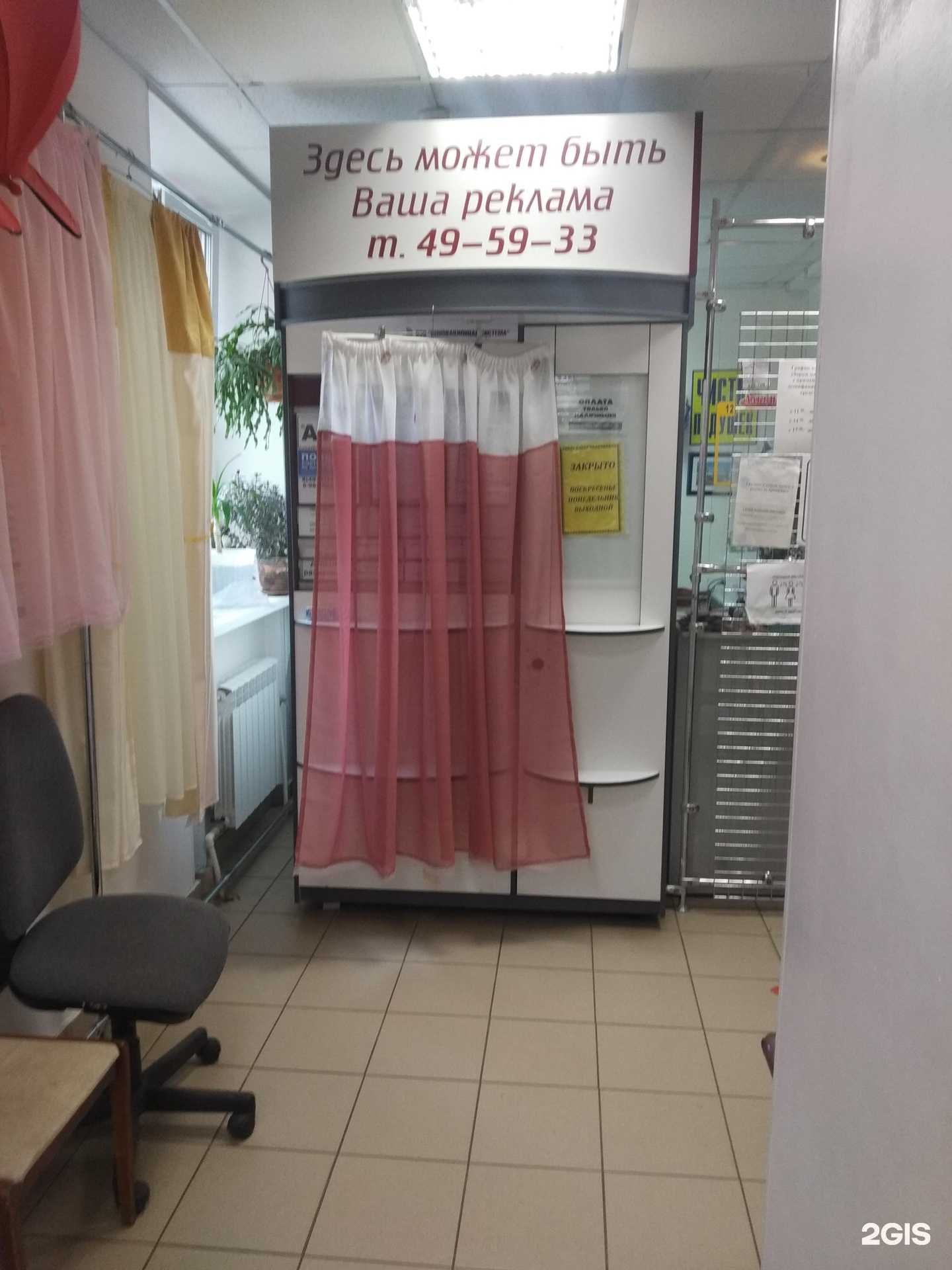 Отзывы на компанию Инновационная система в г. Иваново c фото