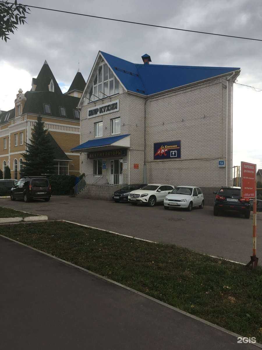 Отзывы на компанию Стелла-Ритуал в Ульяновске c фото