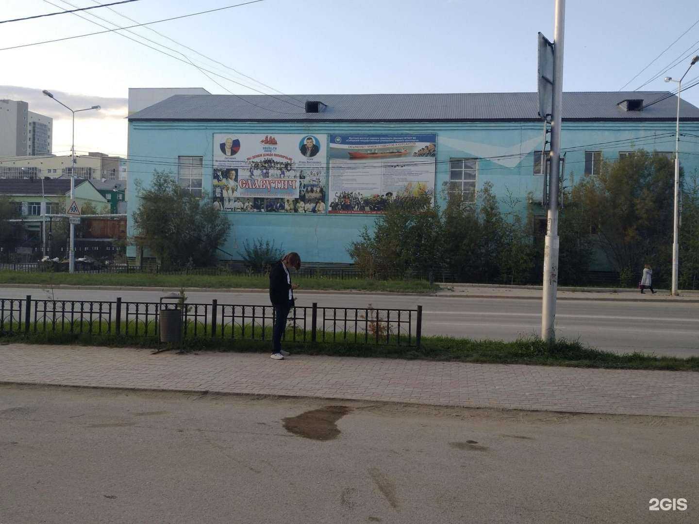 Отзывы на компанию Зенит-Чемпионика в Якутске c фото - фотография 2 из 2