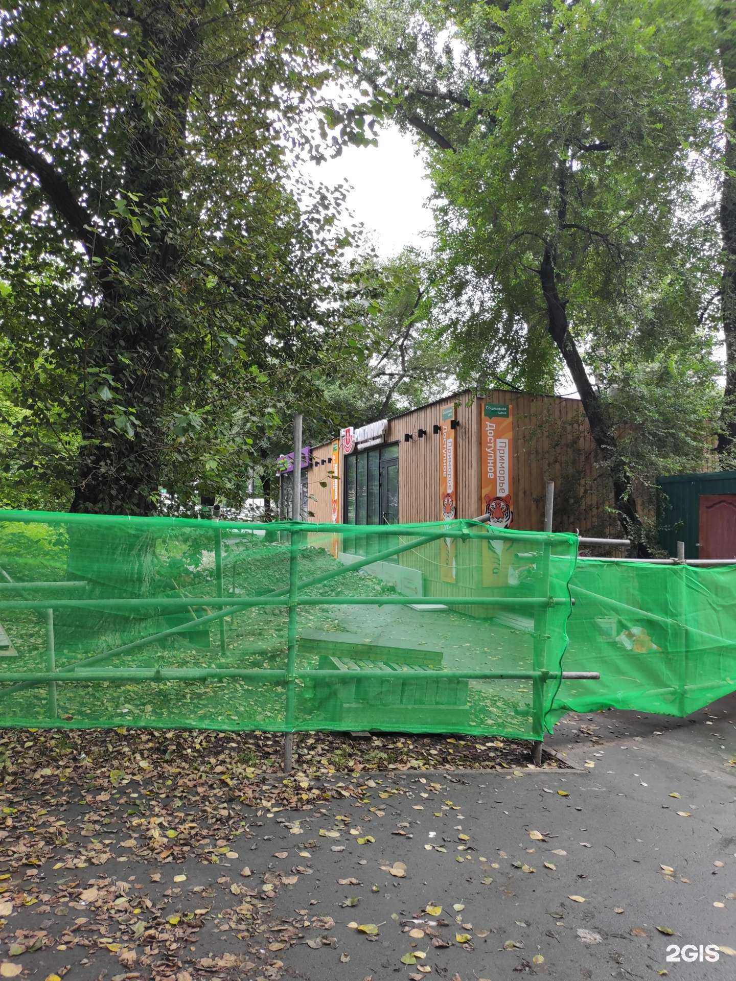 Отзывы на компанию Ратимир в Владивостоке c фото - фотография 2 из 2