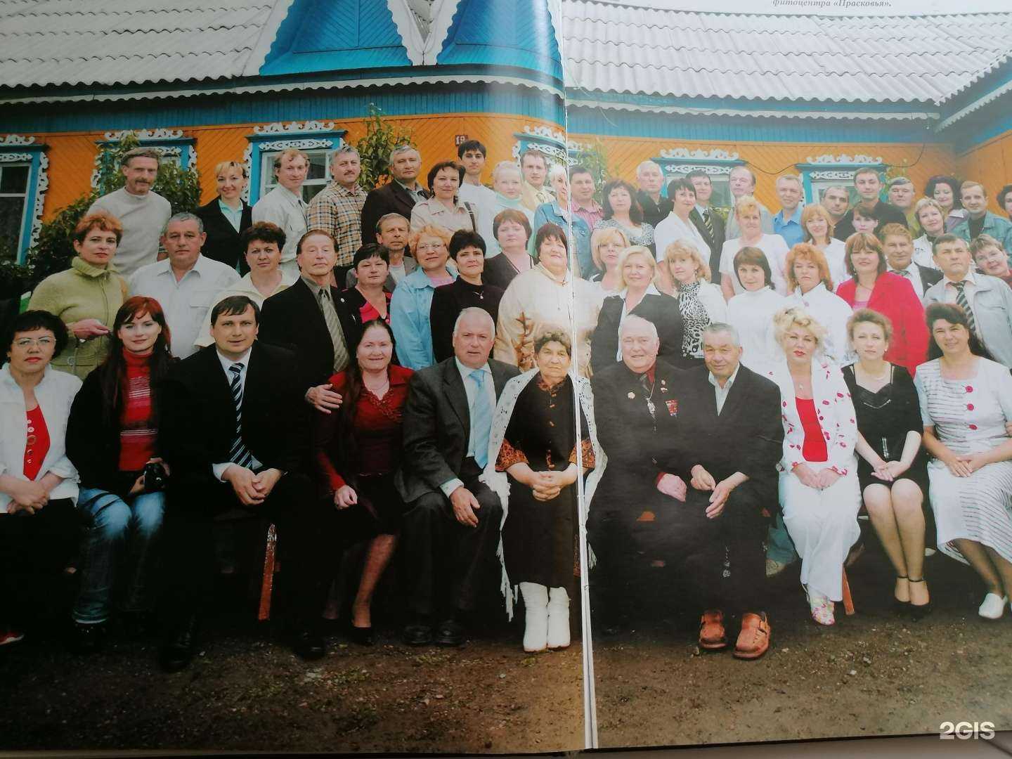 Отзывы на компанию Прасковья в Магнитогорске c фото