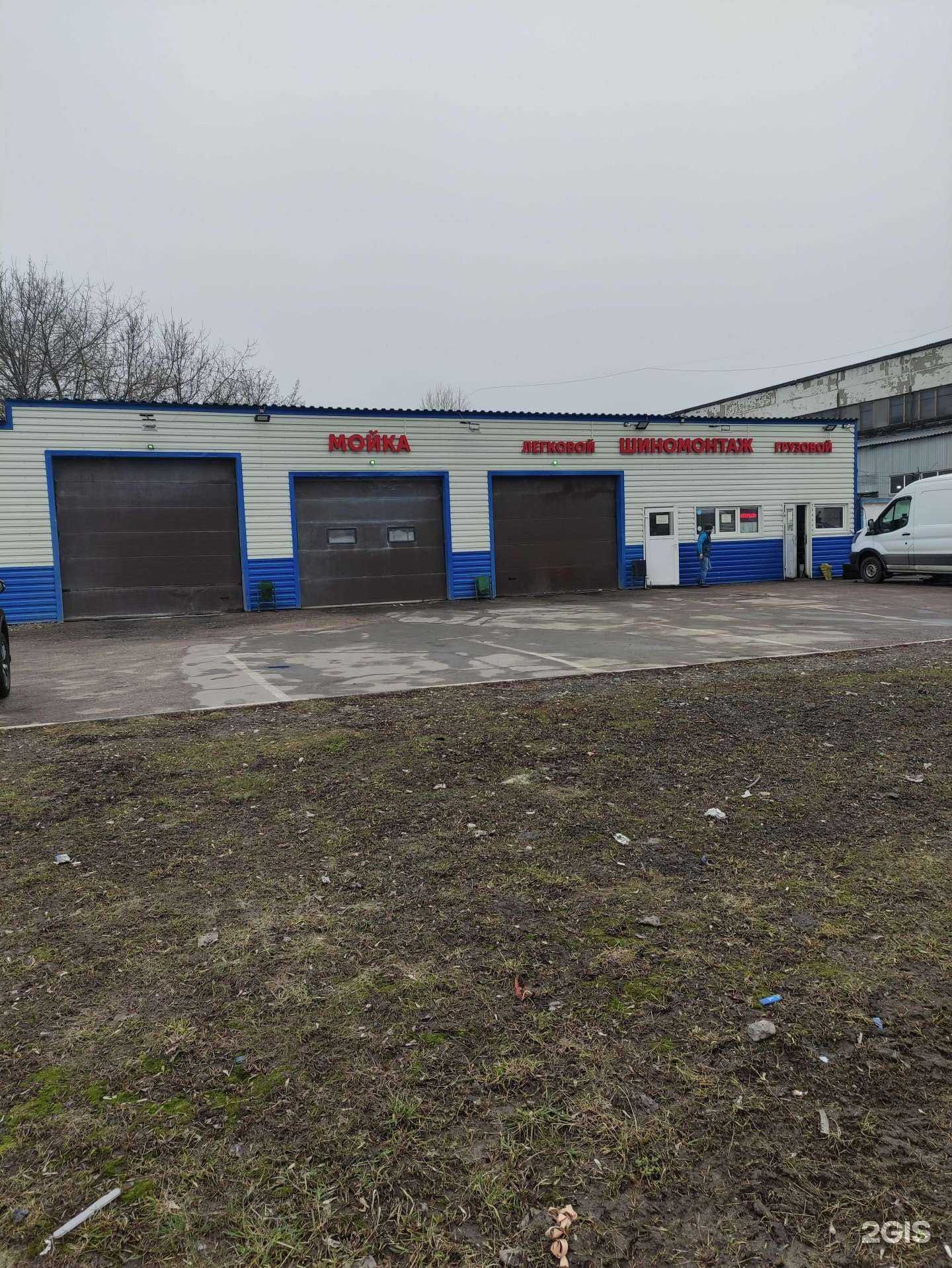 Отзывы на компанию Автолав в Химках c фото