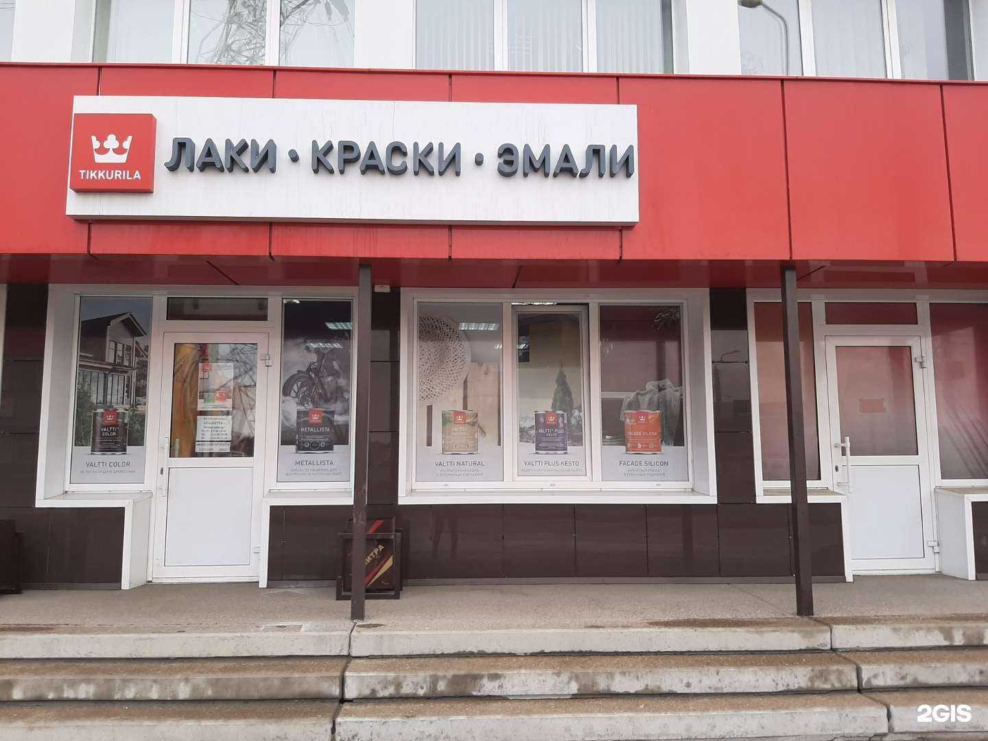 Отзывы на компанию Палитра в г. Ангарск c фото