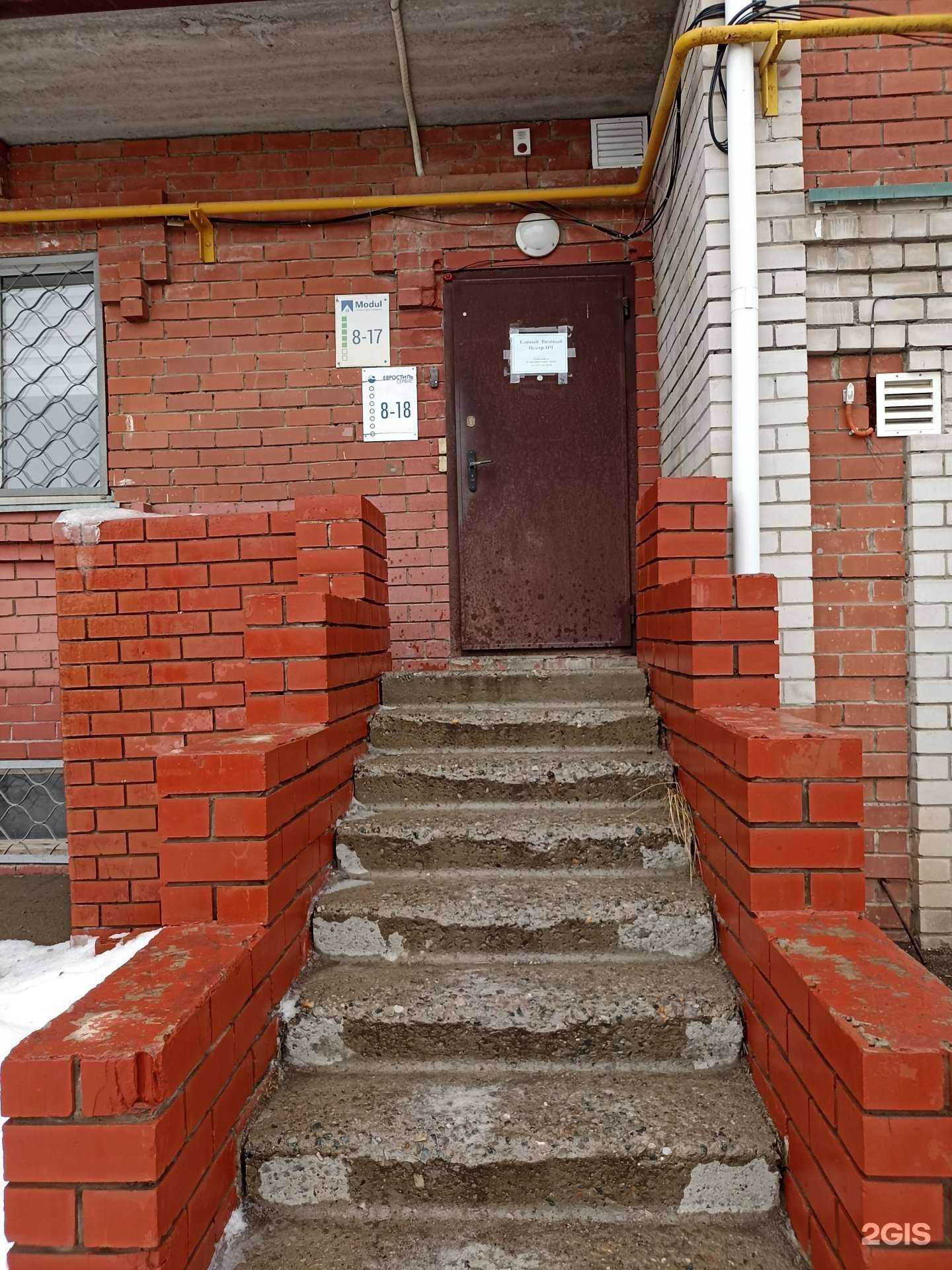 Отзывы на компанию Модуль в г. Набережные Челны c фото