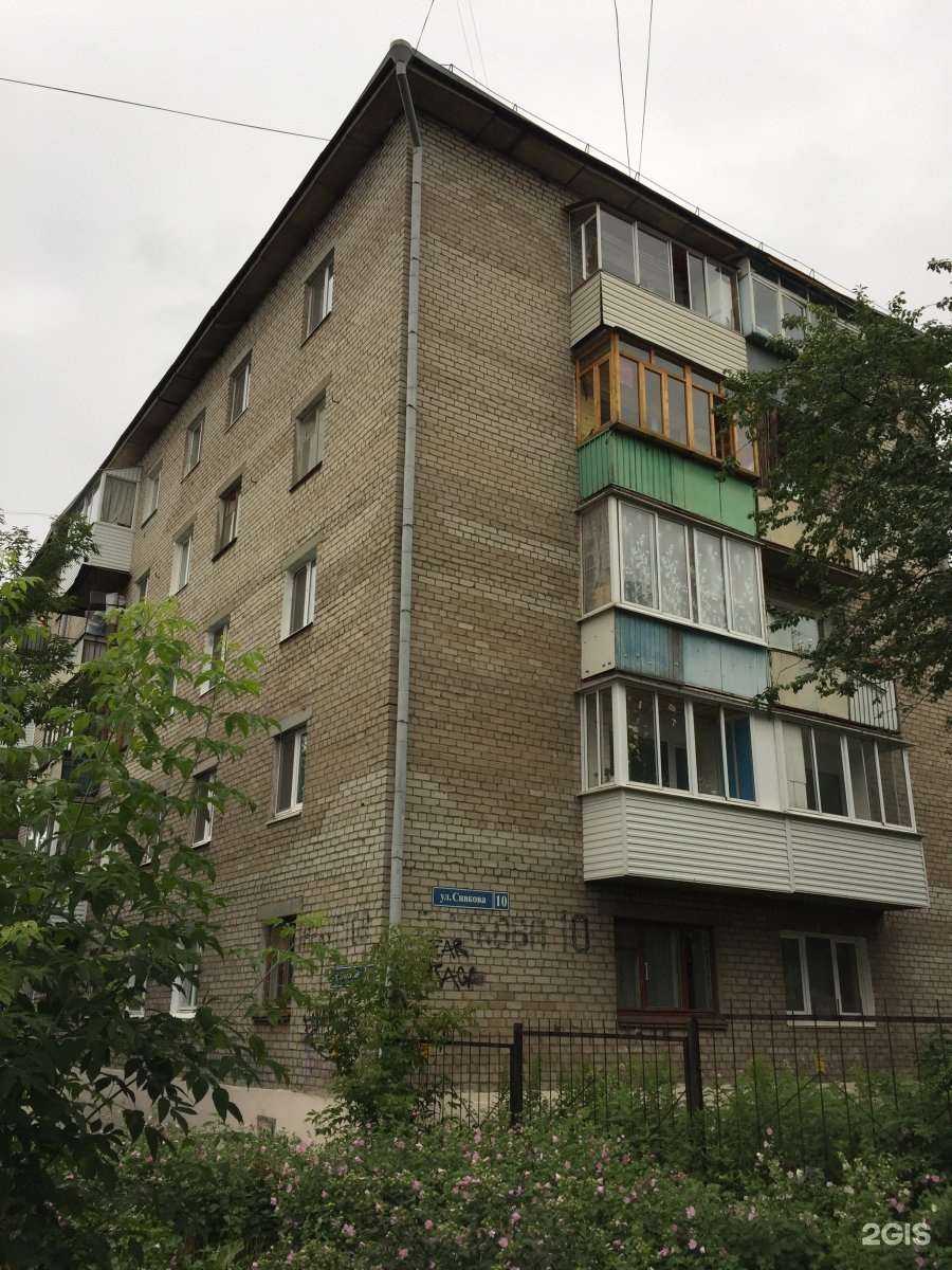 Отзывы на компанию Центр тестирования, подготовки и совершенствования результатов ВФСК ГТО г. Перми в Перми c фото - фотография 2 из 2