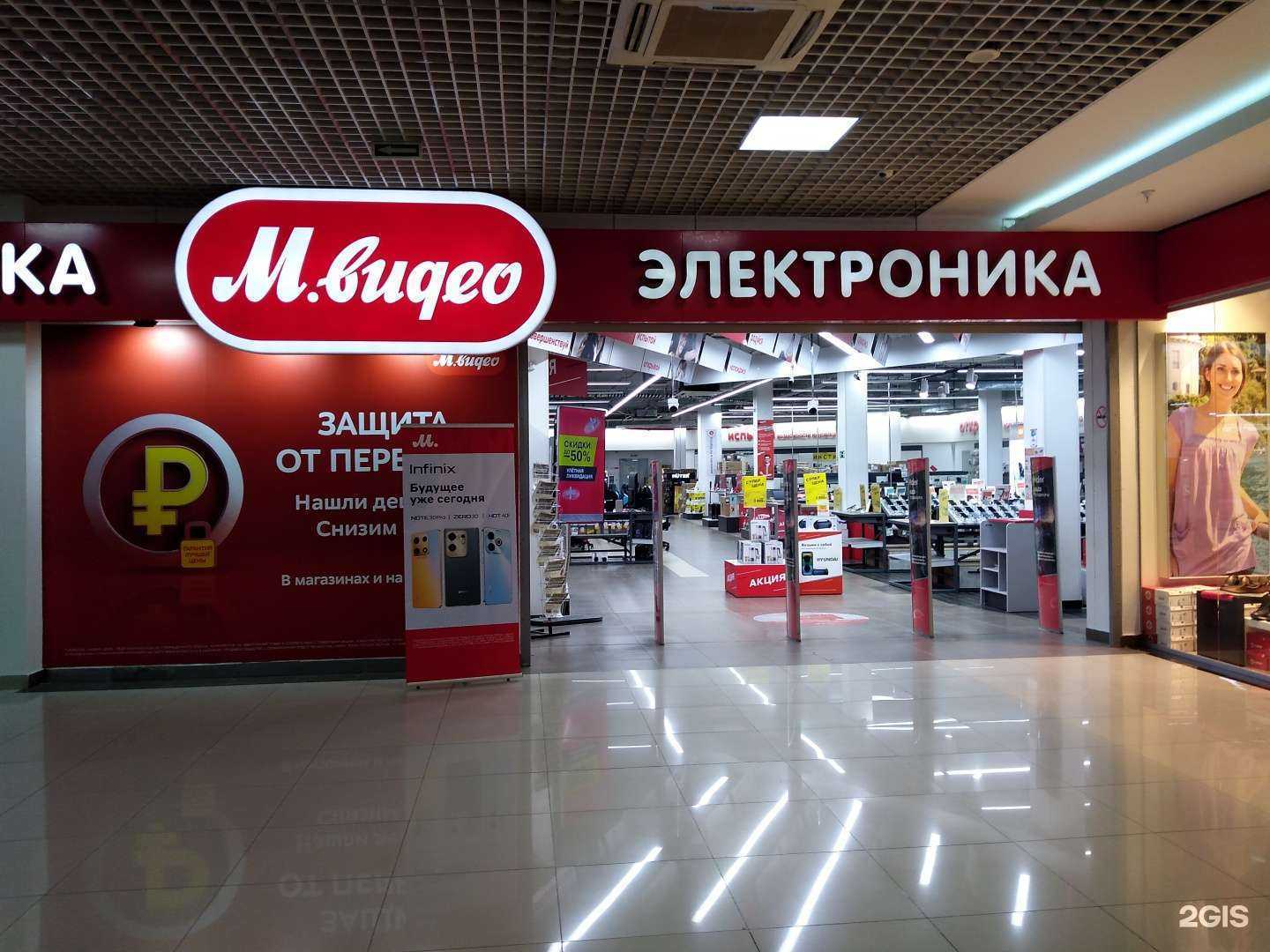 Отзывы на компанию М.Видео в г. Оренбург c фото