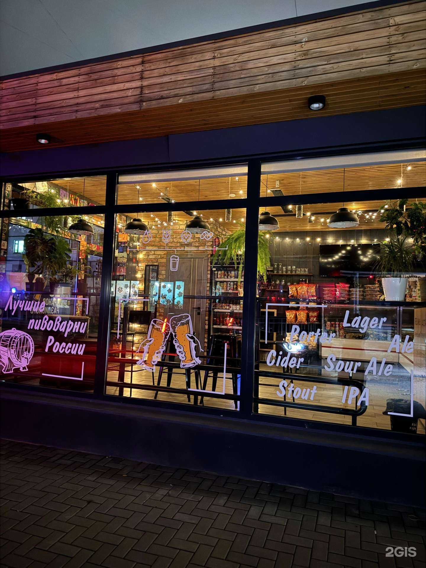 Отзывы на компанию Аватар в Пскове c фото - фотография 2 из 2