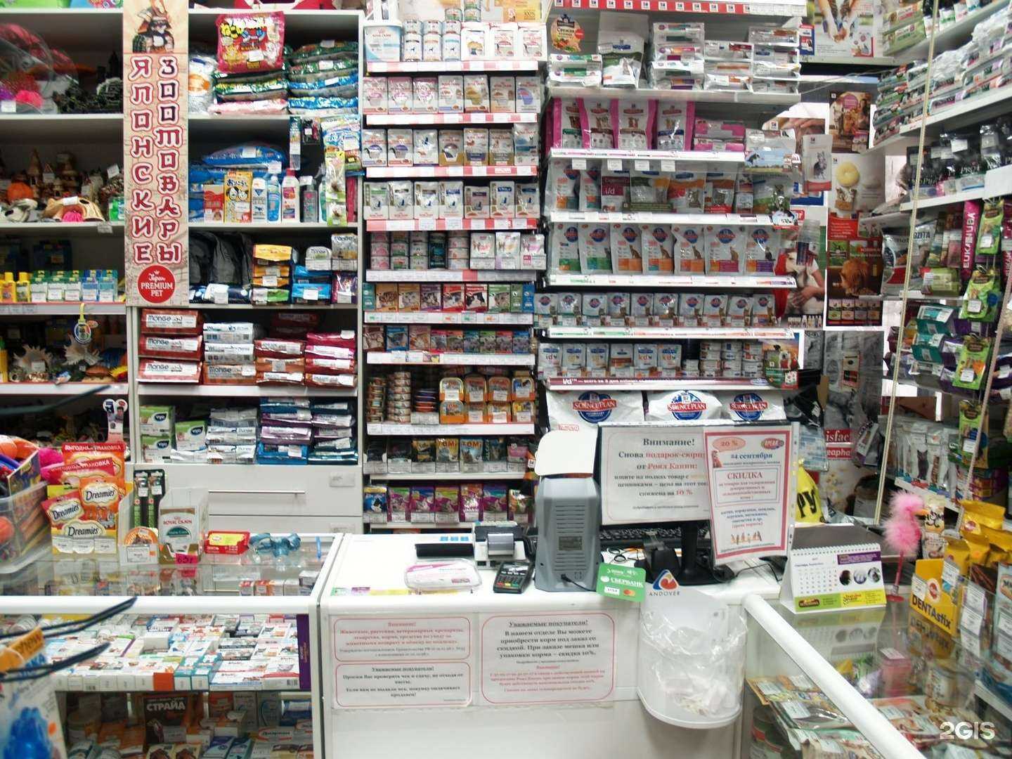 Отзывы на компанию Ареал в г. Тольятти c фото