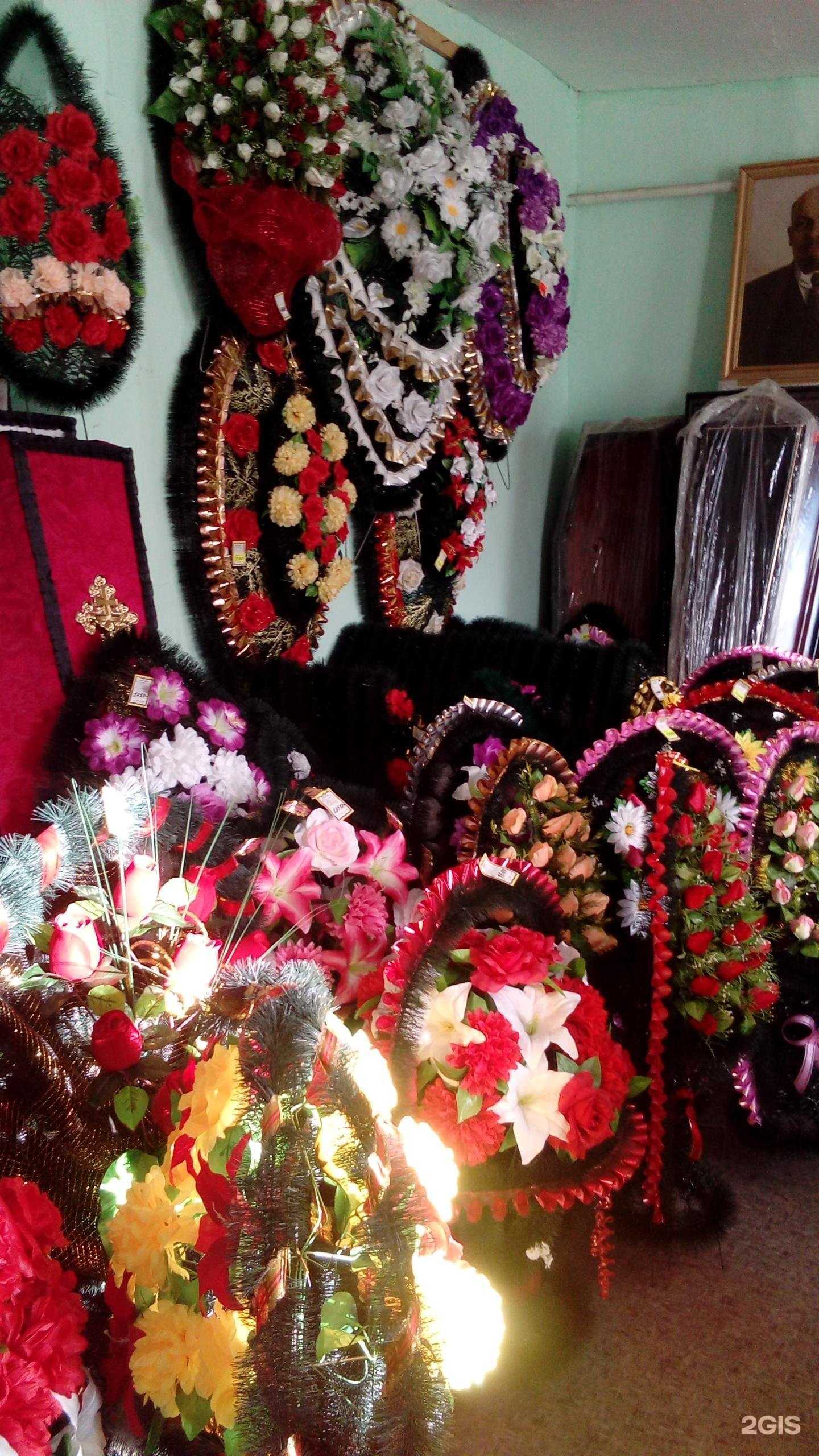 Отзывы на компанию Салон ритуальных услуг в Самаре c фото