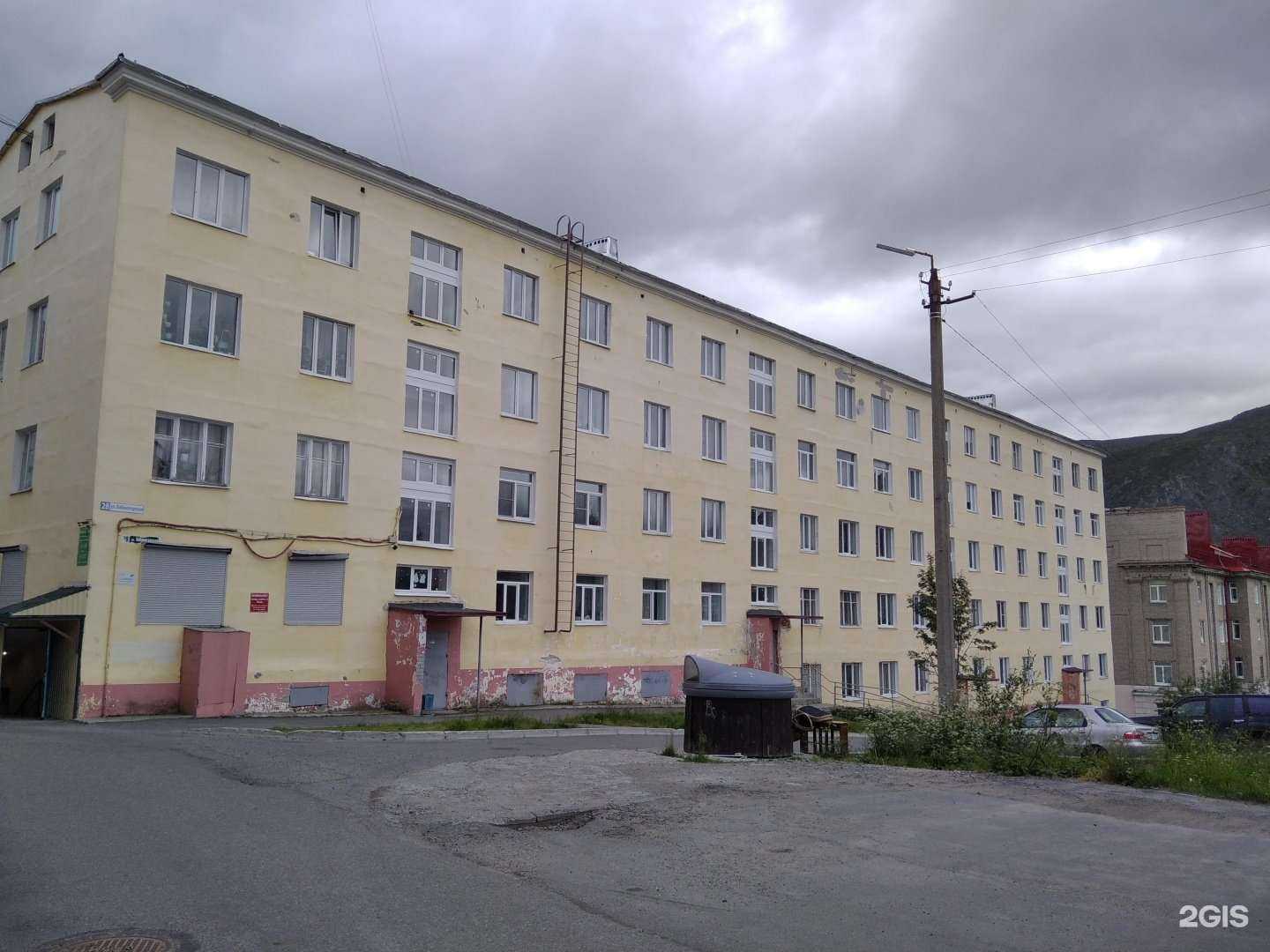 Отзывы на компанию Rose only в Кировске c фото - фотография 2 из 2