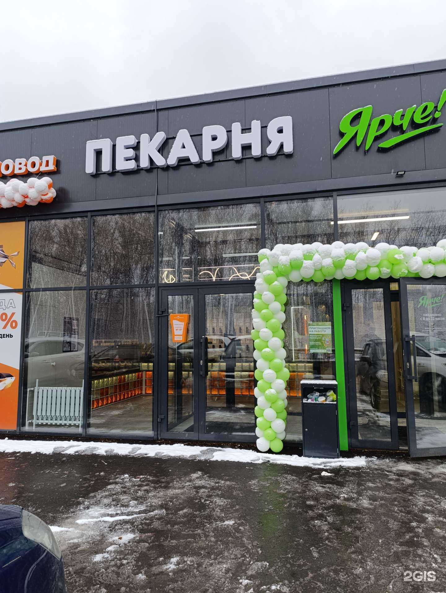 Отзывы на компанию Пекарня в г. Томск c фото