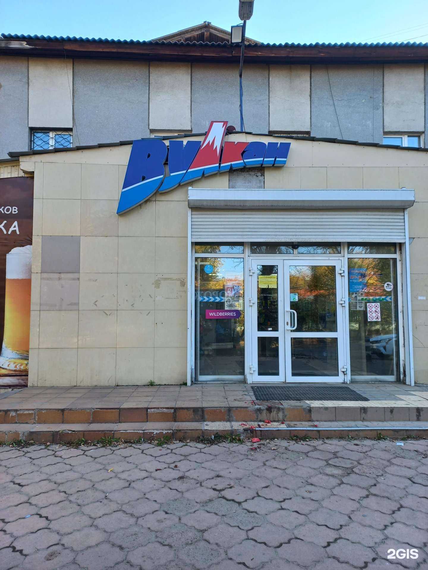 Отзывы на компанию Магазин косметики в г. Иркутск c фото