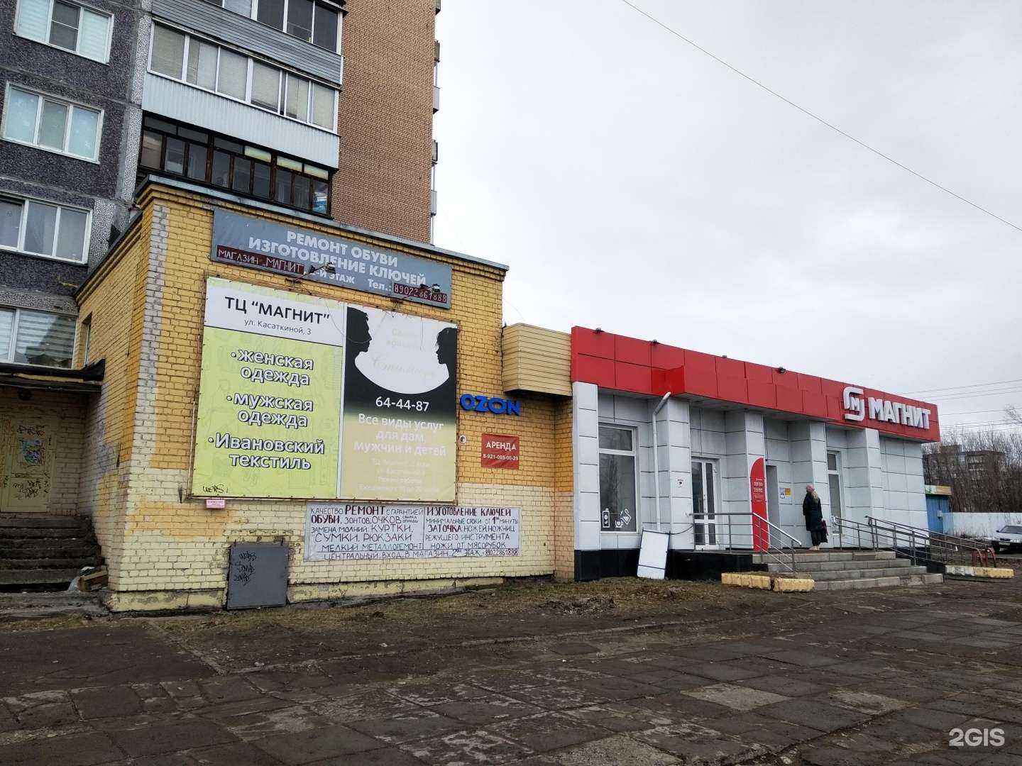 Отзывы на компанию Конвейер Обновления Новизны в Архангельске c фото - фотография 2 из 2