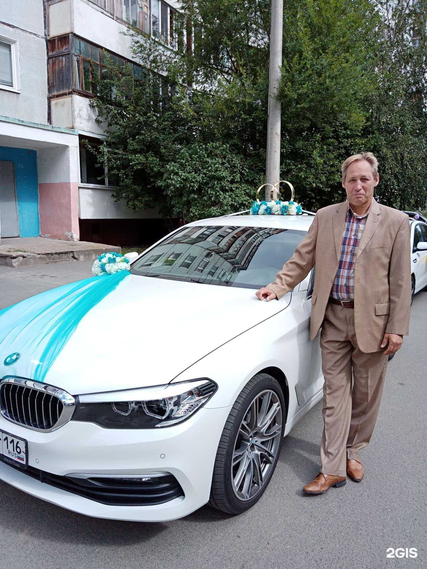 Отзывы на компанию Счастливое супружество в г. Казань c фото