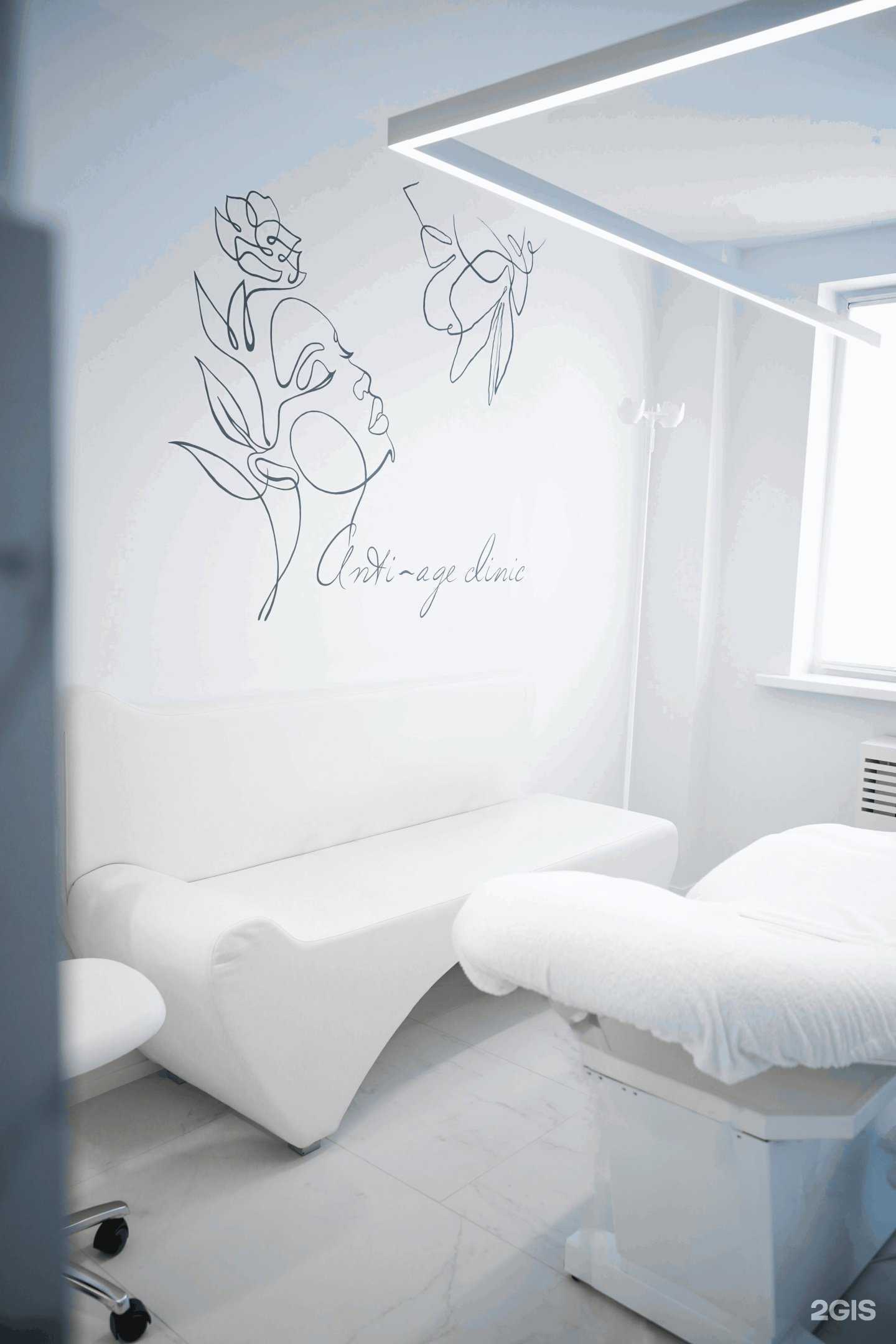 Отзывы на компанию Клиника anti-age терапии Елены Козинцовой в Южно-Сахалинске c фото